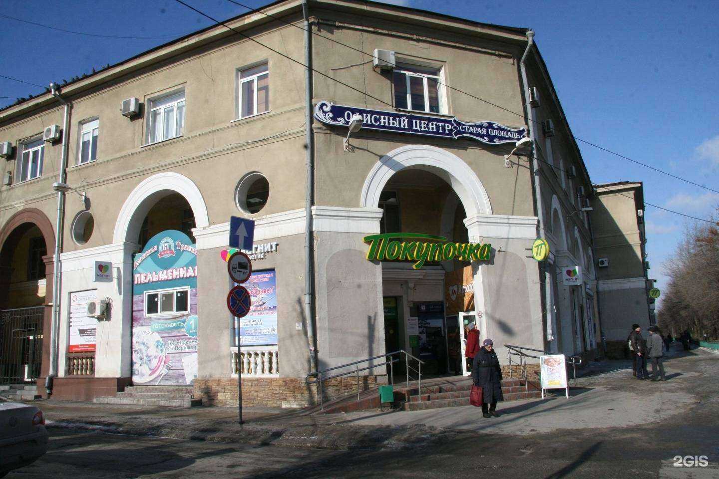 Отзывы на компанию На Фонтанке в Волжском c фото