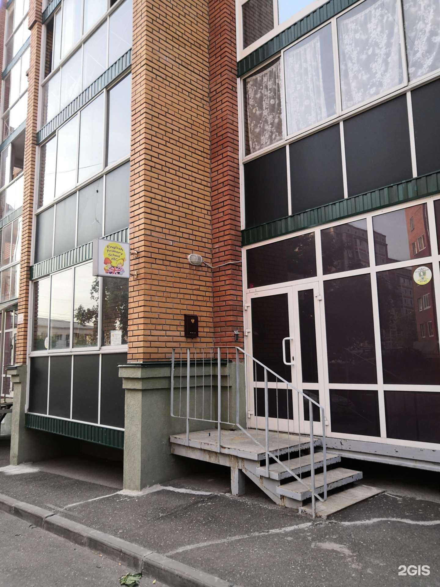 Отзывы на компанию Abc в Томске c фото - фотография 2 из 2