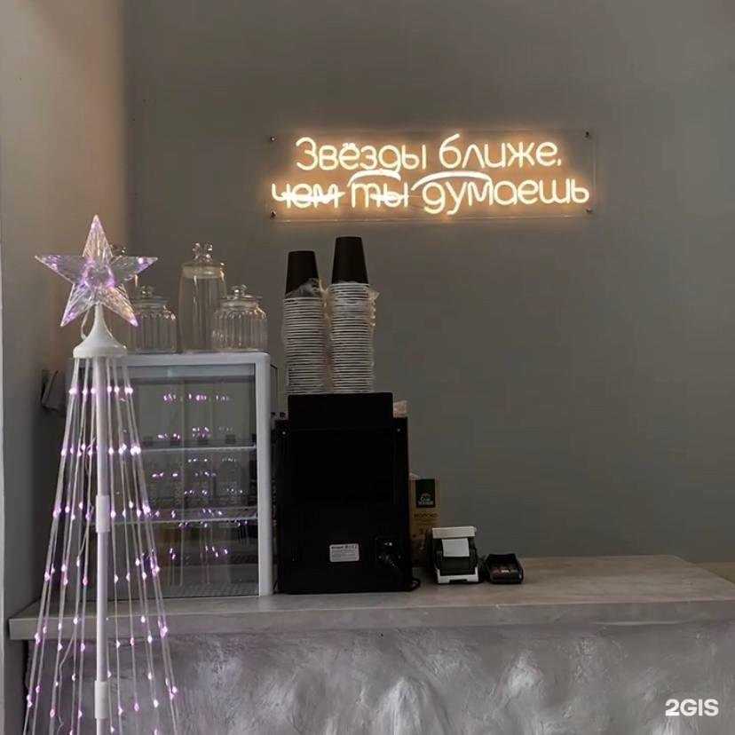 Отзывы на компанию В Космосе в г. Тула c фото