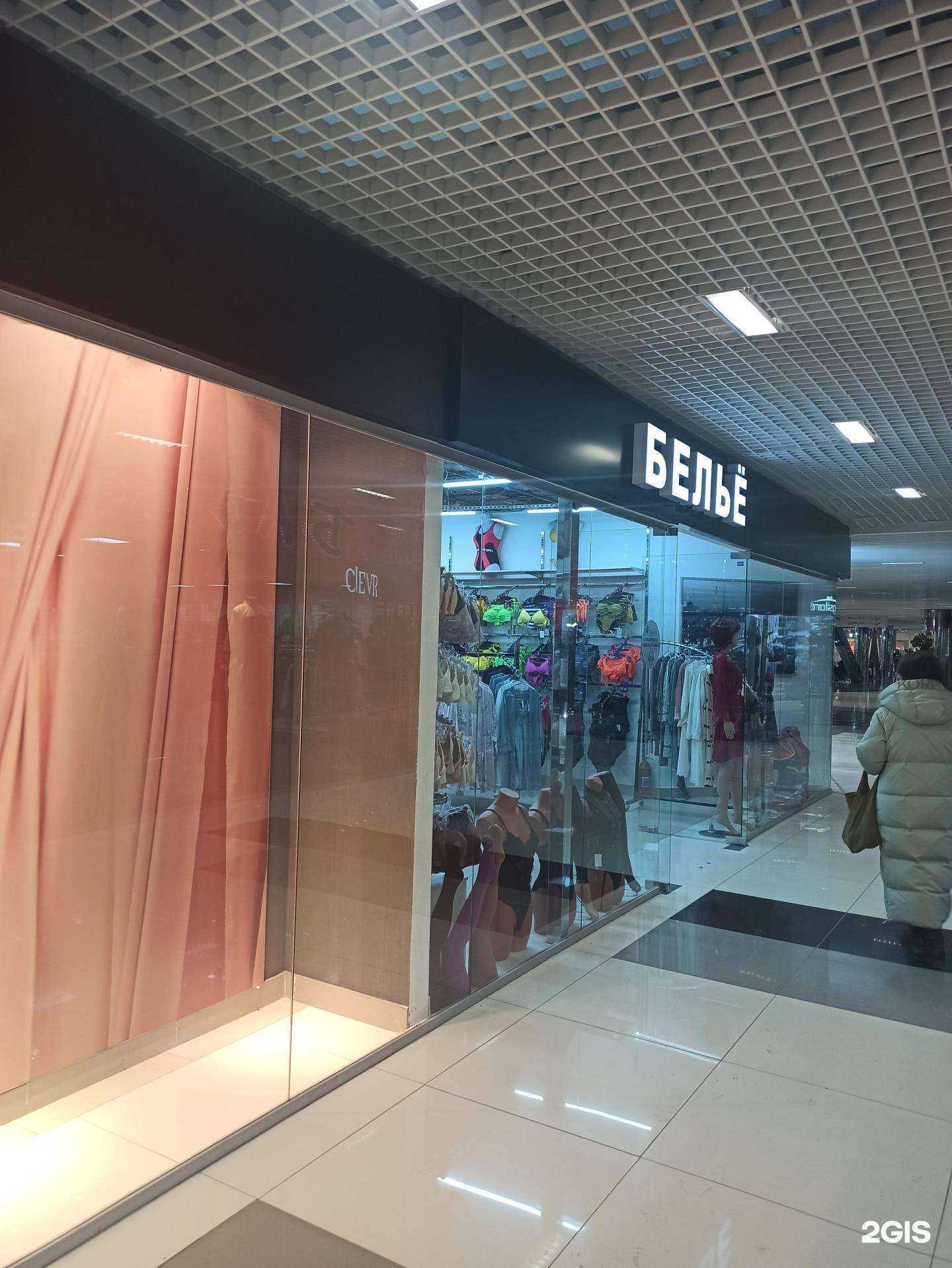 Отзывы на компанию Магазин нижнего белья в Екатеринбурге c фото