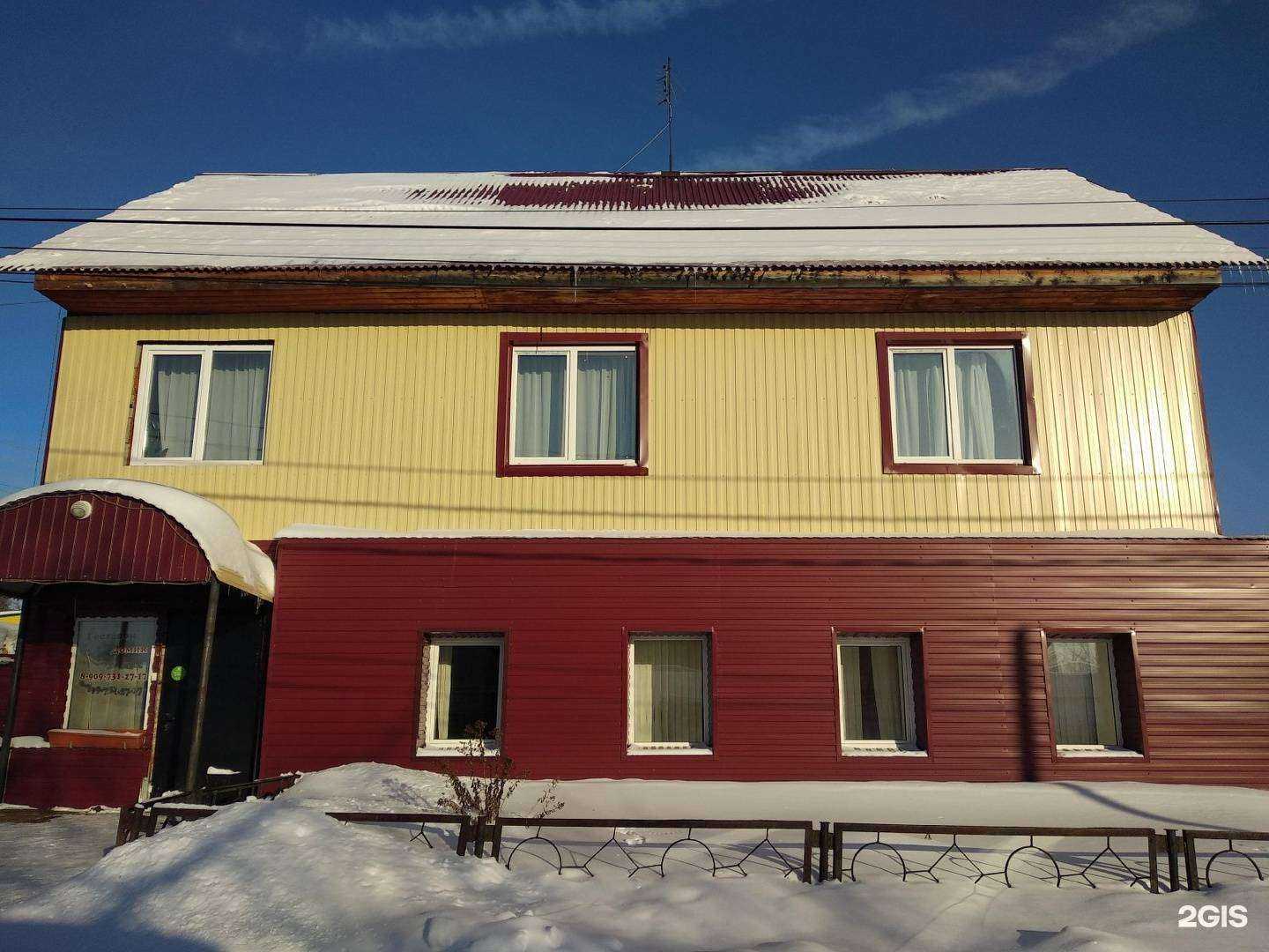 Отзывы на компанию Гостевой дом в Добрянке c фото