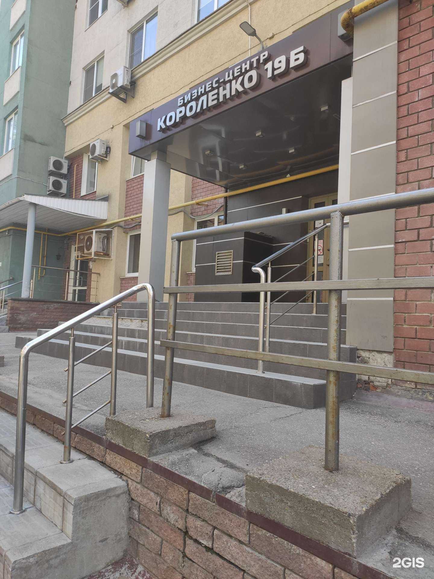 Отзывы на компанию Адвокатский кабинет Телегина В.В. в Нижнем Новгороде c фото