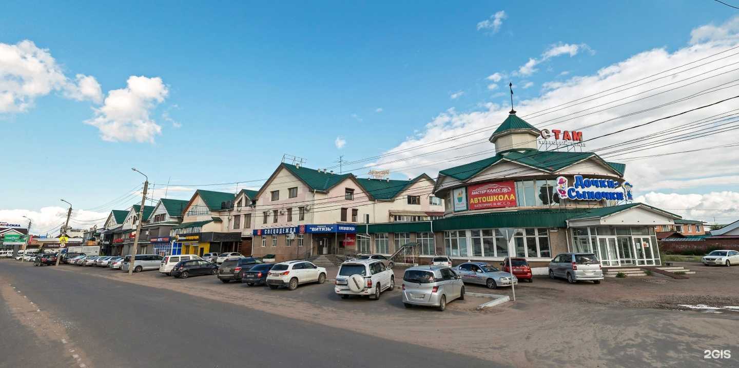 Отзывы на компанию Красное&Белое в Улан-Удэ c фото - фотография 2 из 2