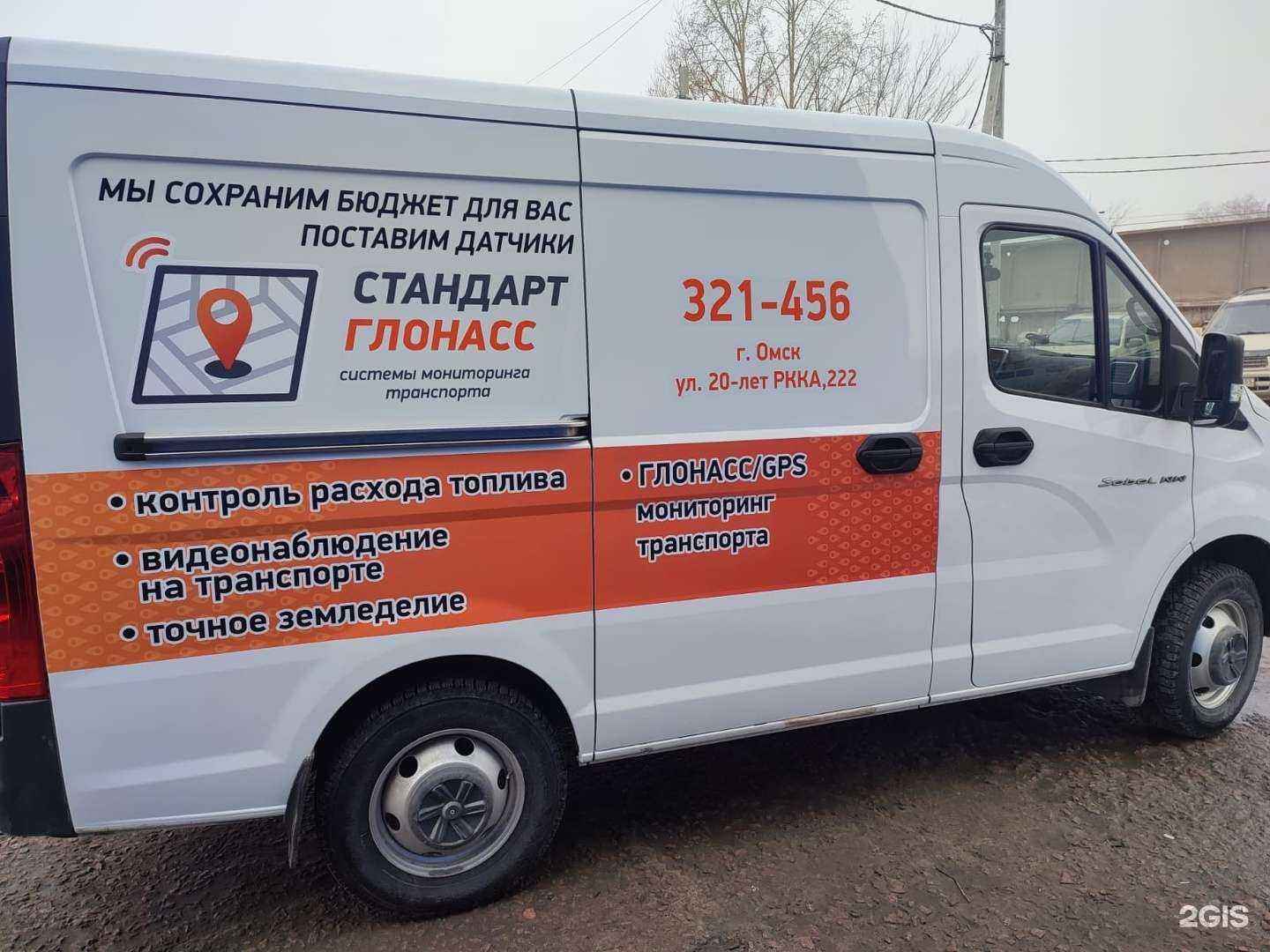 Отзывы на компанию ИП Малиновская Т.В. в г. Омск c фото