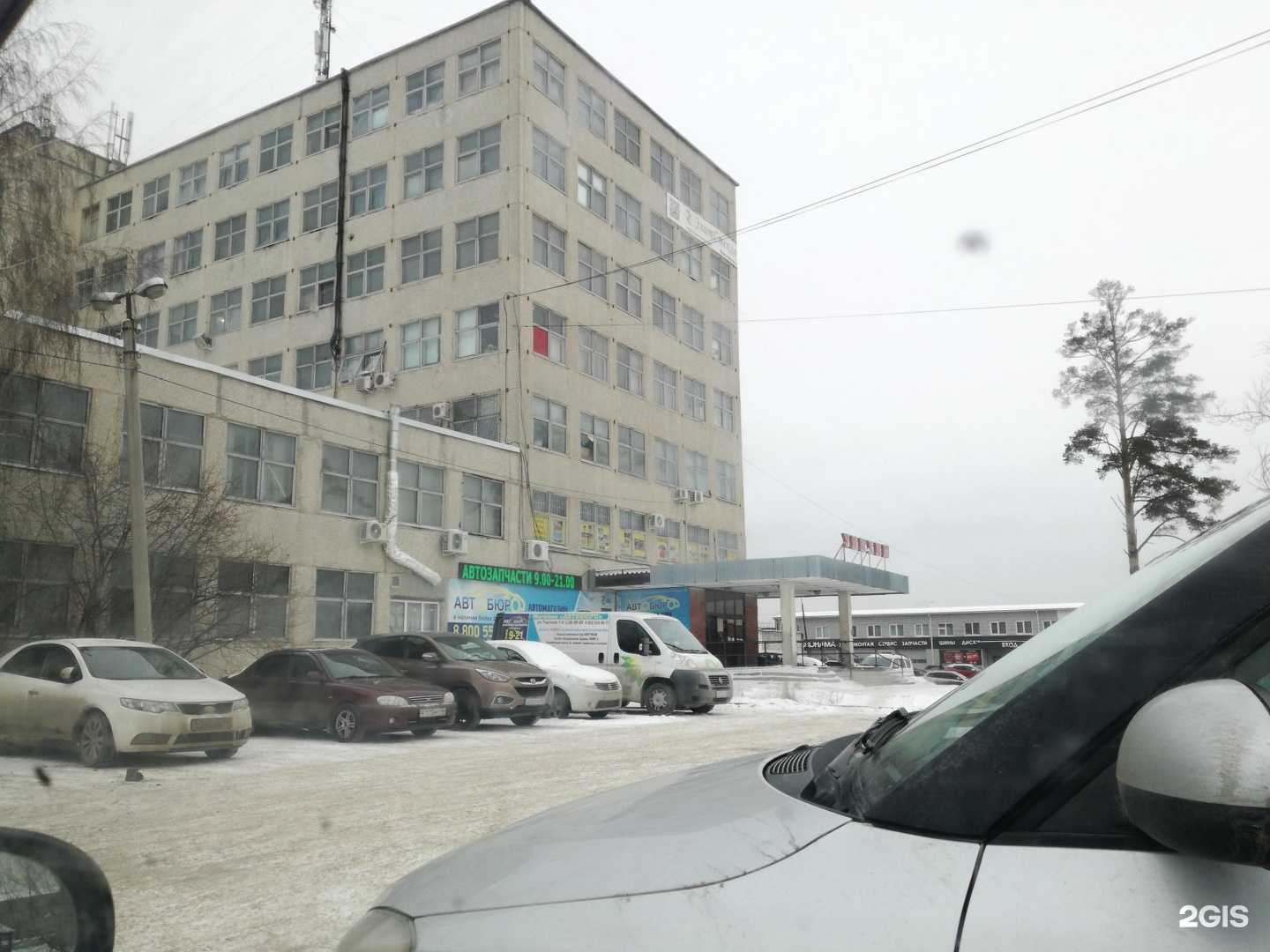 Отзывы на компанию Криокс в Екатеринбурге c фото - фотография 2 из 2