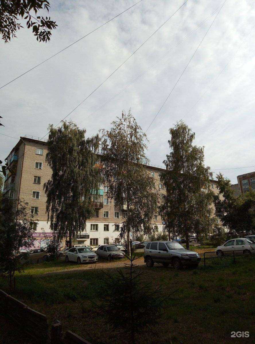 Отзывы на компанию Be.Well в Кирове c фото - фотография 2 из 2