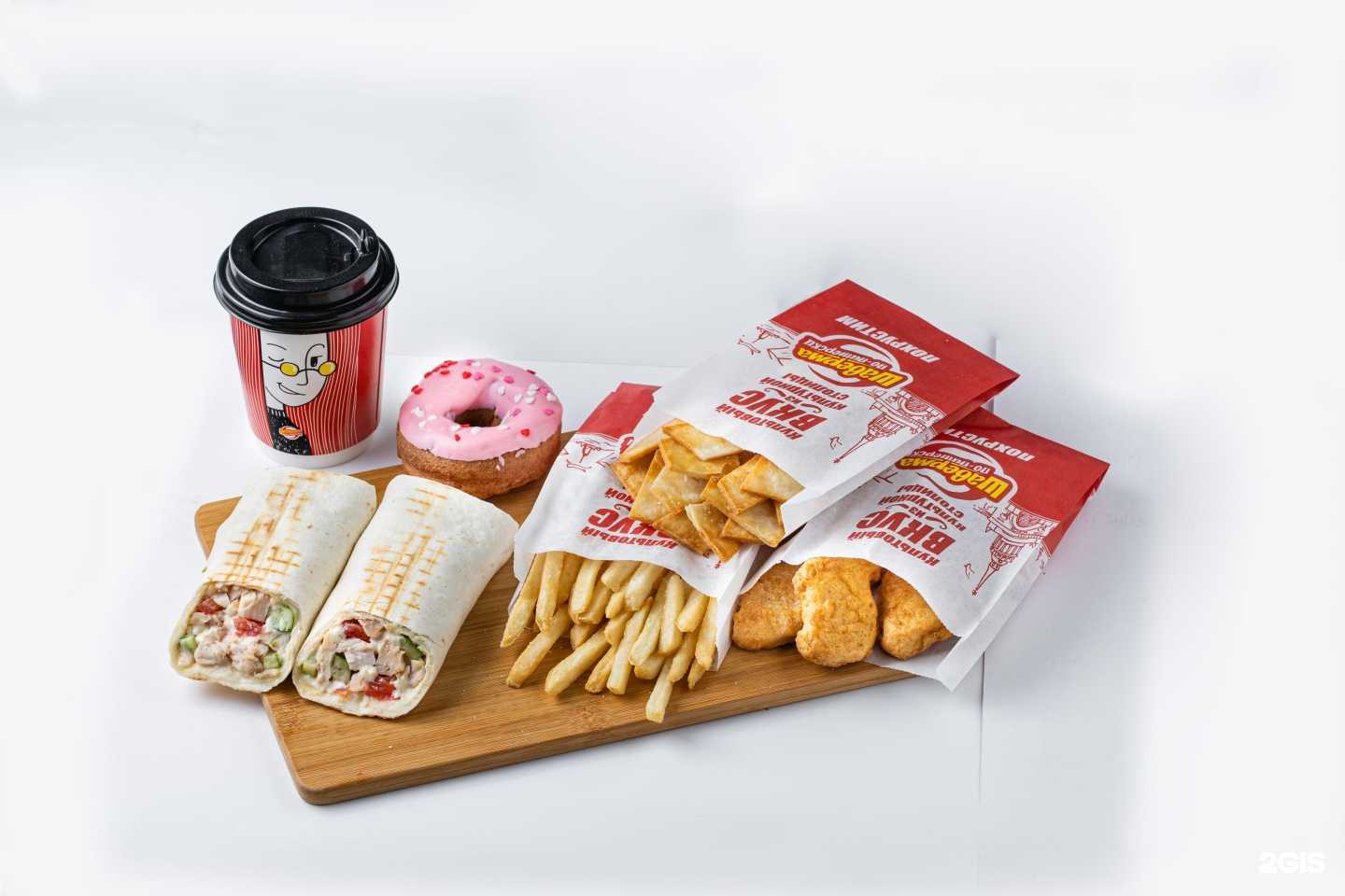 Отзывы на компанию Шаверма по-питерски в Уфе c фото