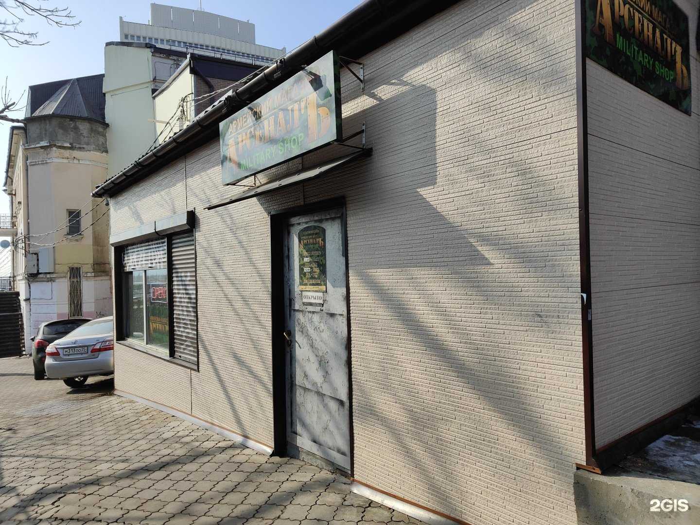 Отзывы на компанию Арсенал в г. Владивосток c фото