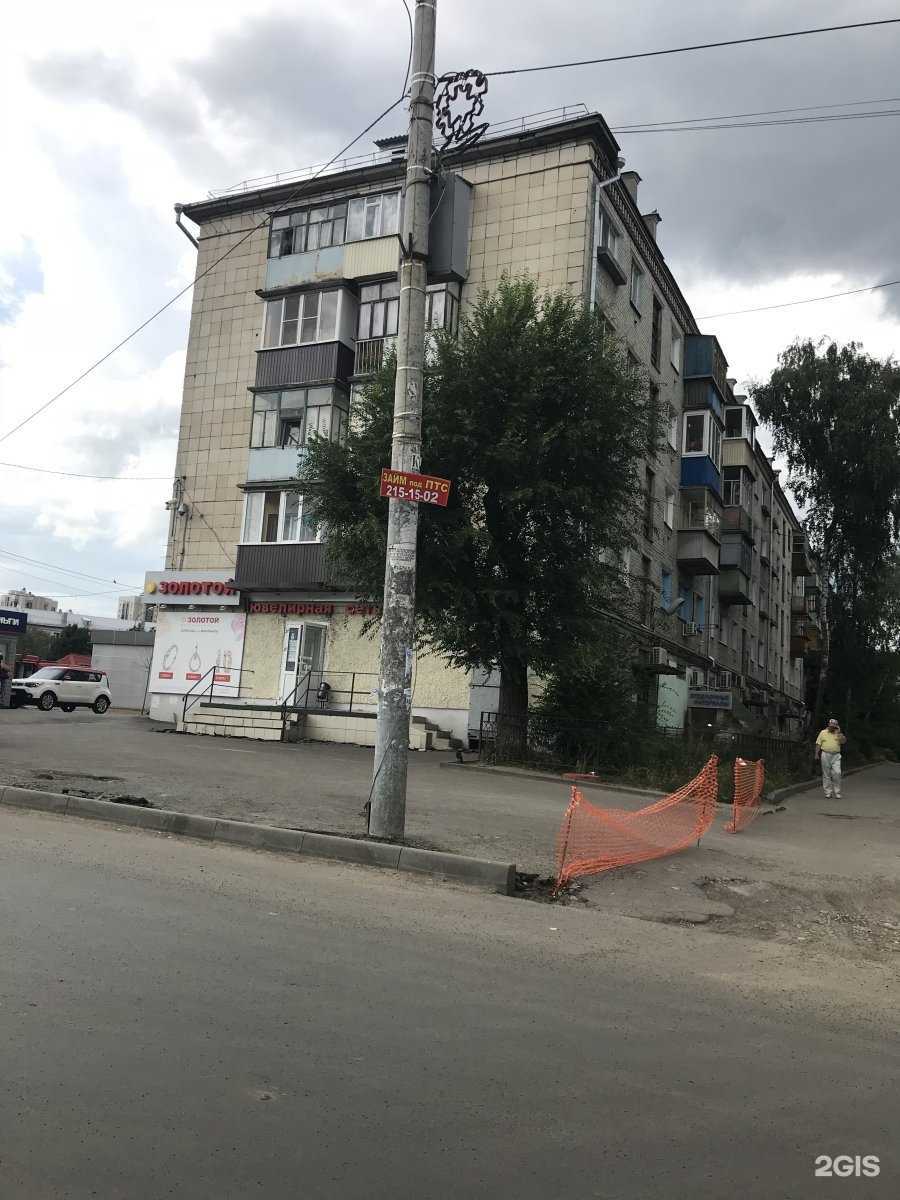 Отзывы на компанию Магазин отделочных материалов в Казани c фото - фотография 2 из 2