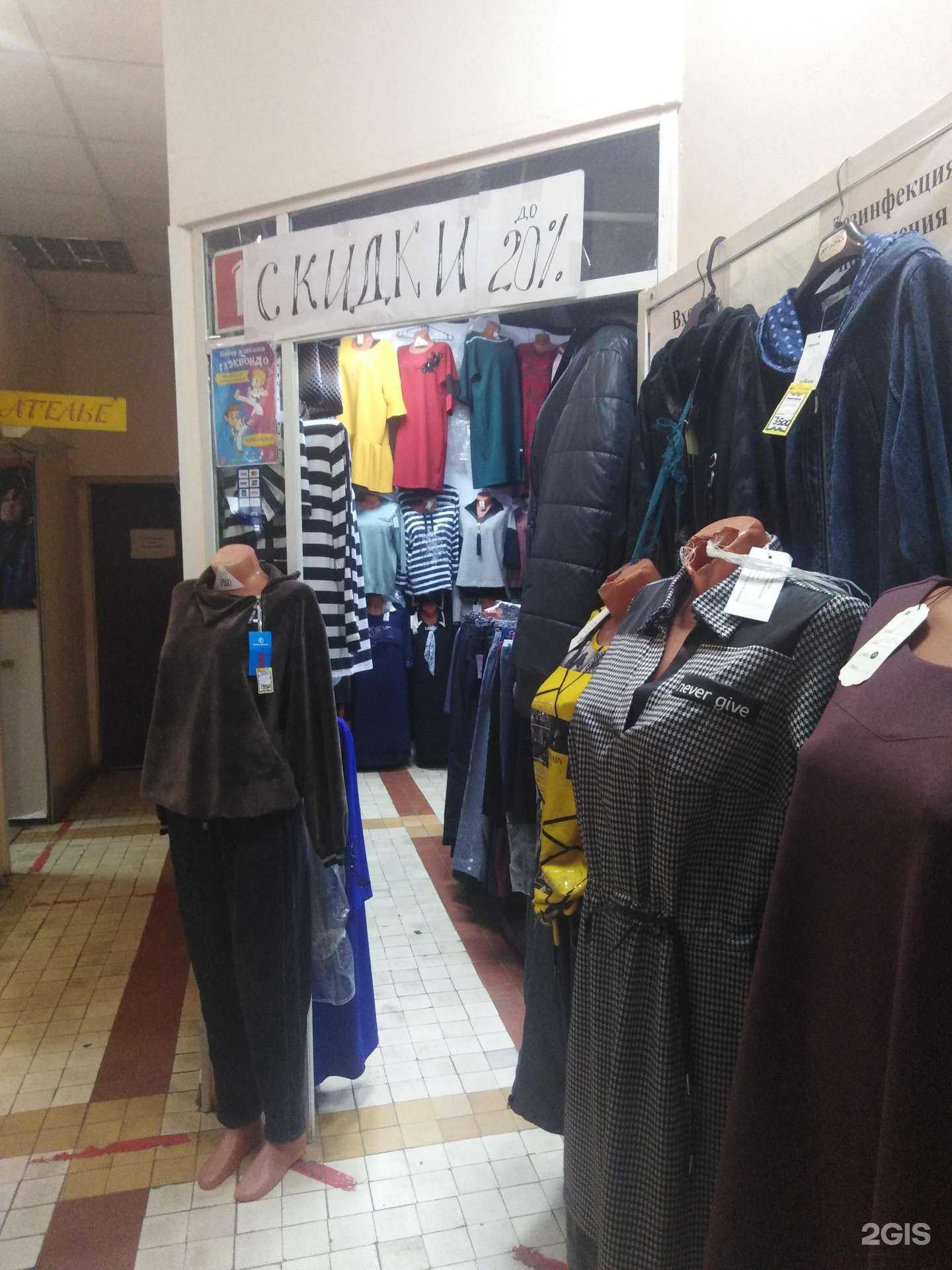 Отзывы на компанию Ласка в Новомосковске c фото