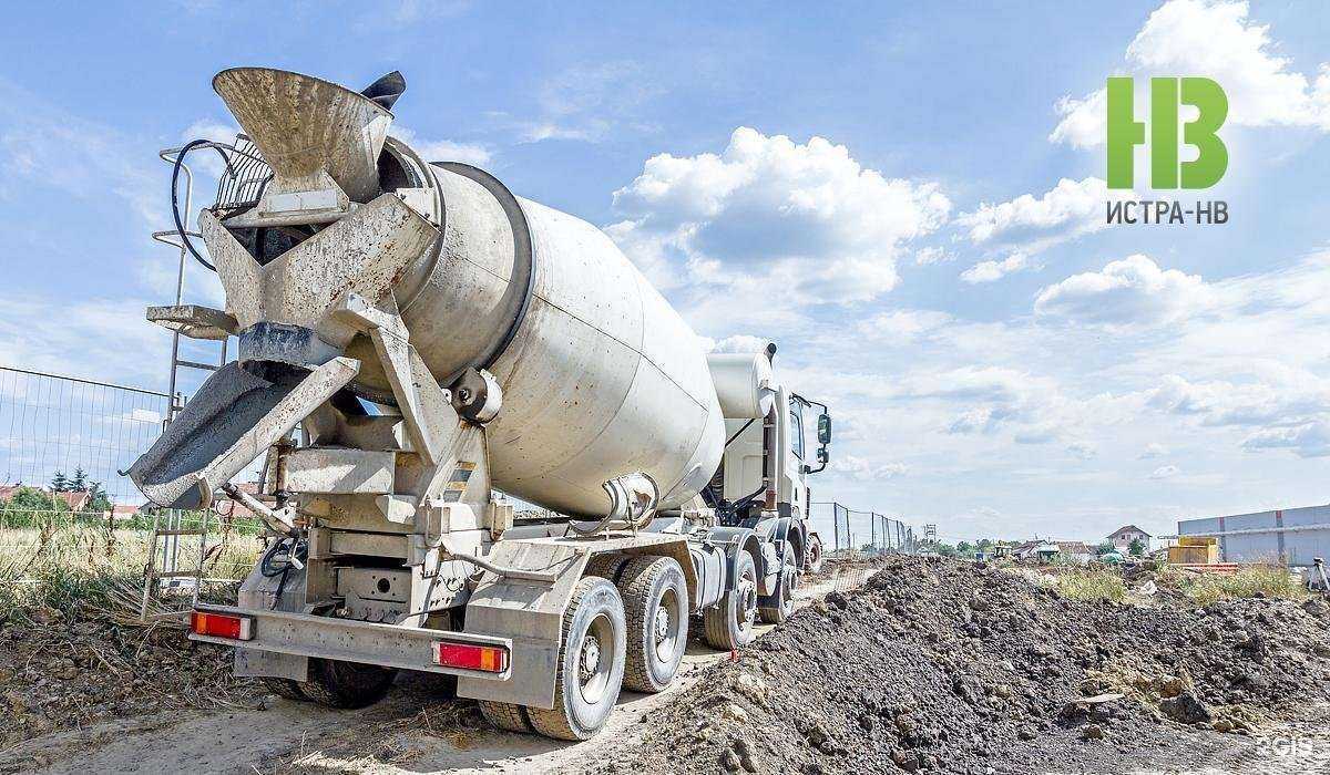 Отзывы на компанию Истра НВ+ в г. Истра c фото