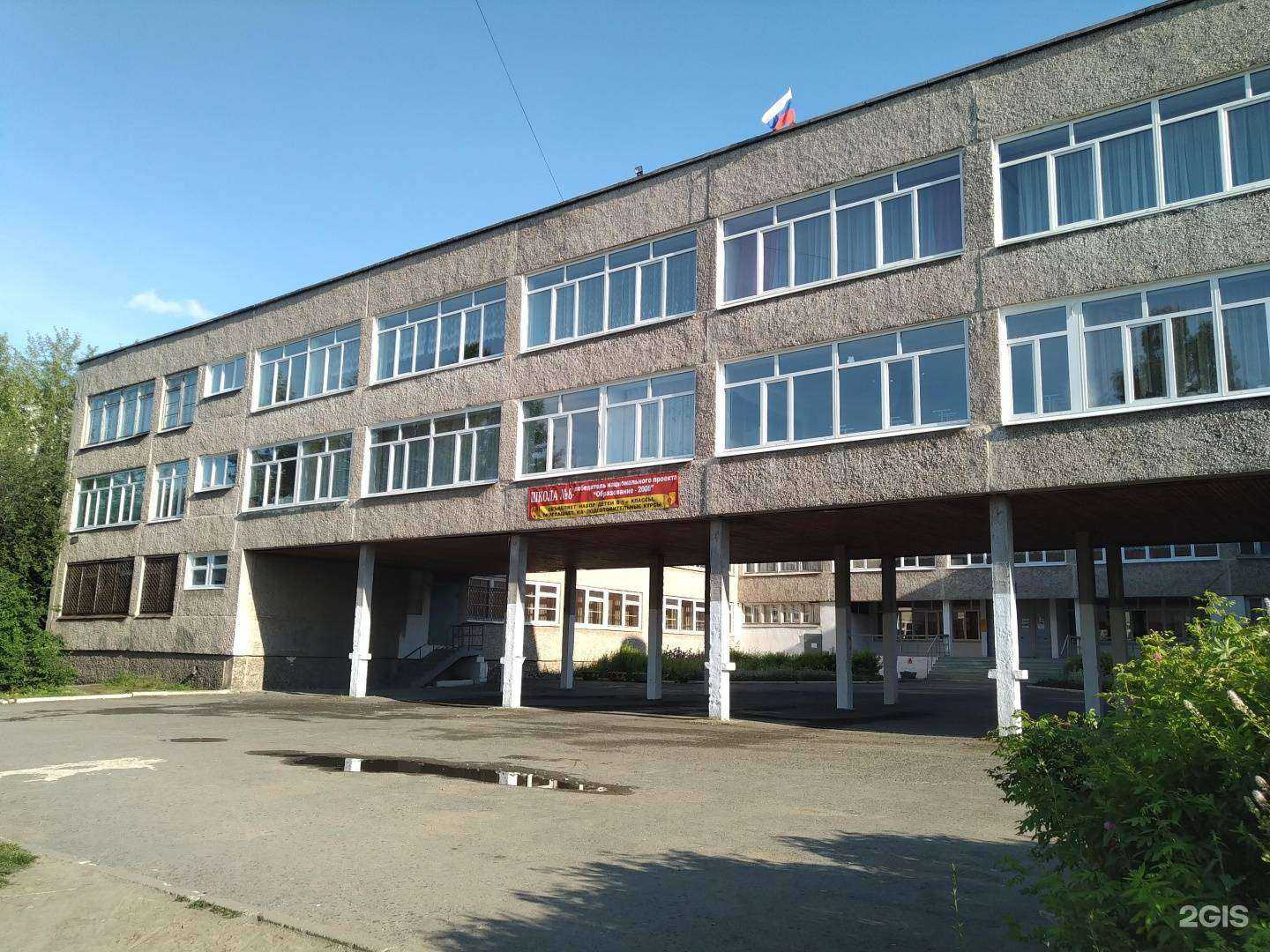 Отзывы на компанию Средняя школа №8 в Нижнем Тагиле c фото