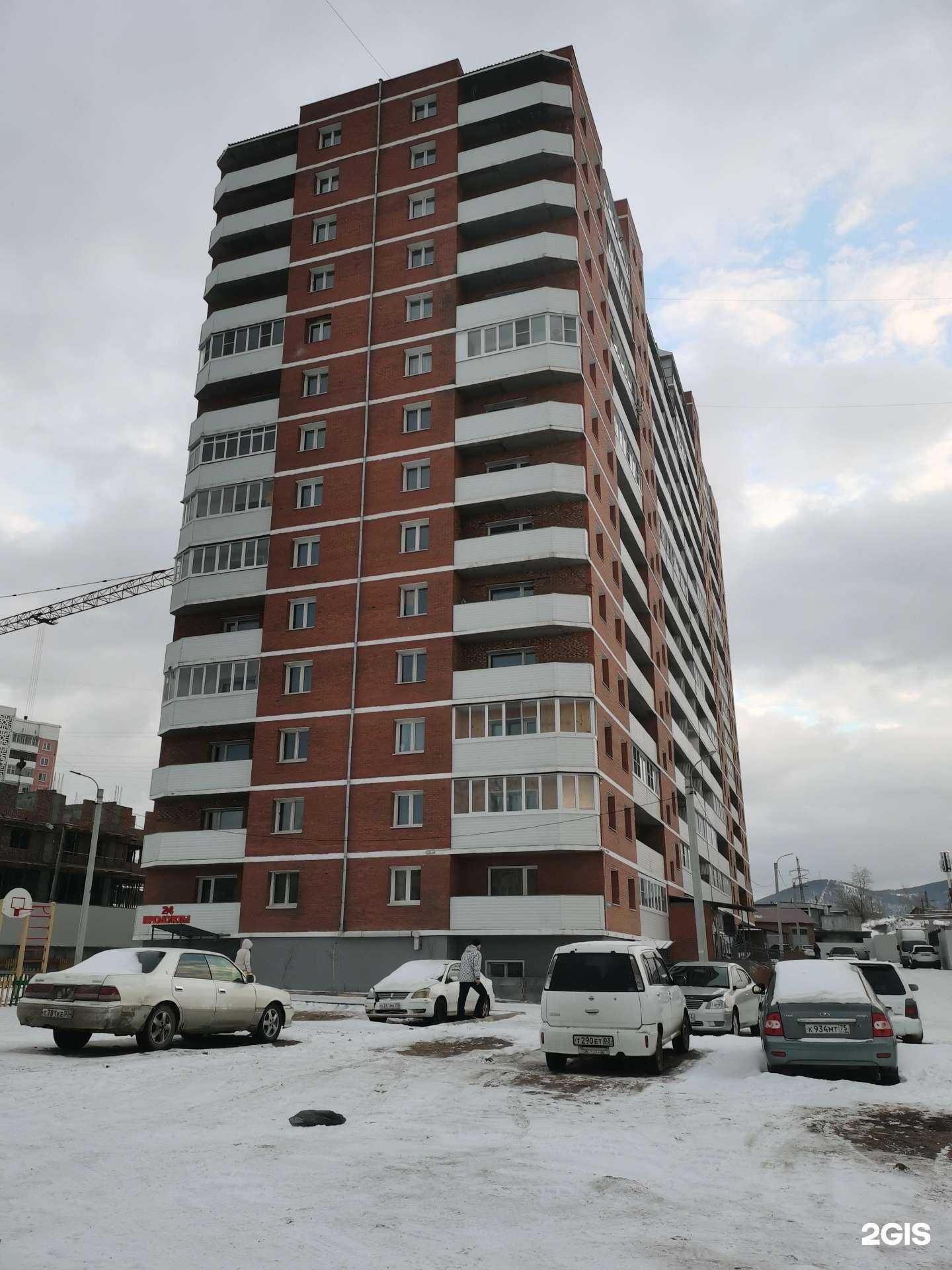 Отзывы на компанию Дент студио в Улан-Удэ c фото - фотография 2 из 2