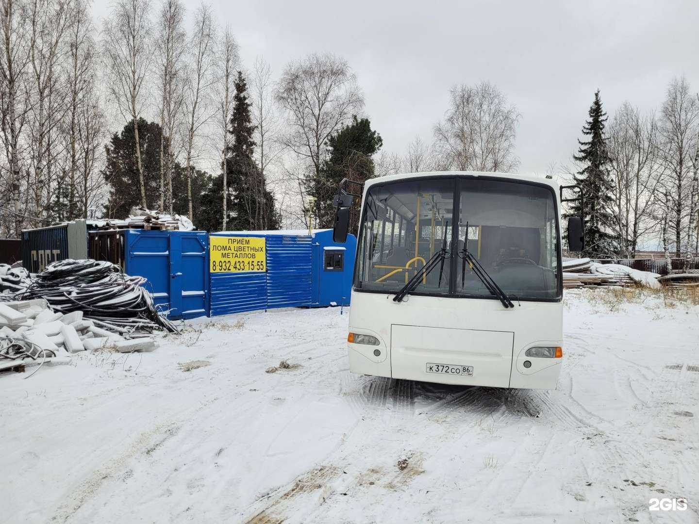 Отзывы на компанию Мегаполис в г. Ханты-Мансийск c фото