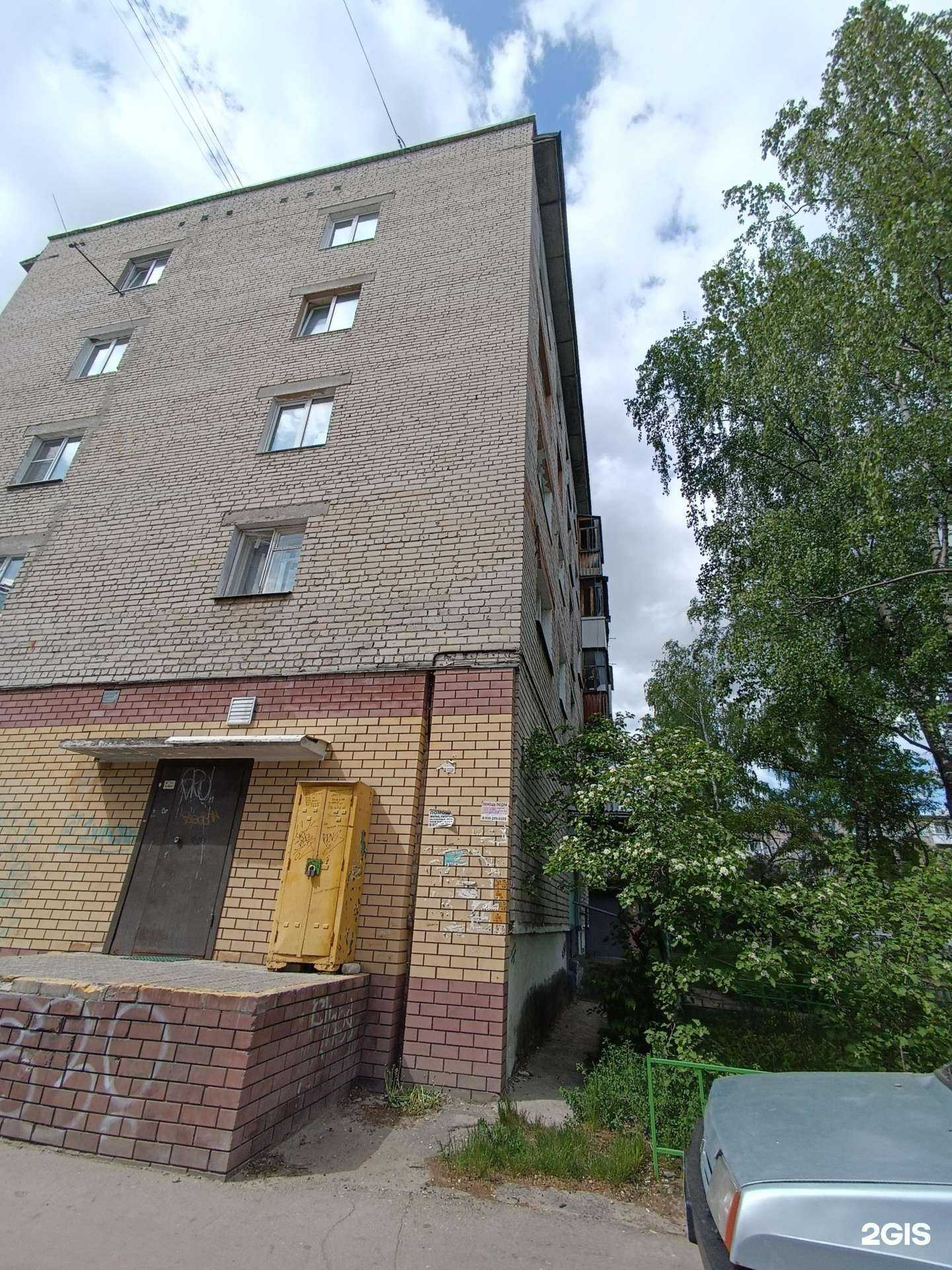 Отзывы на компанию Цветочки&Букетики в Дзержинске c фото - фотография 2 из 2