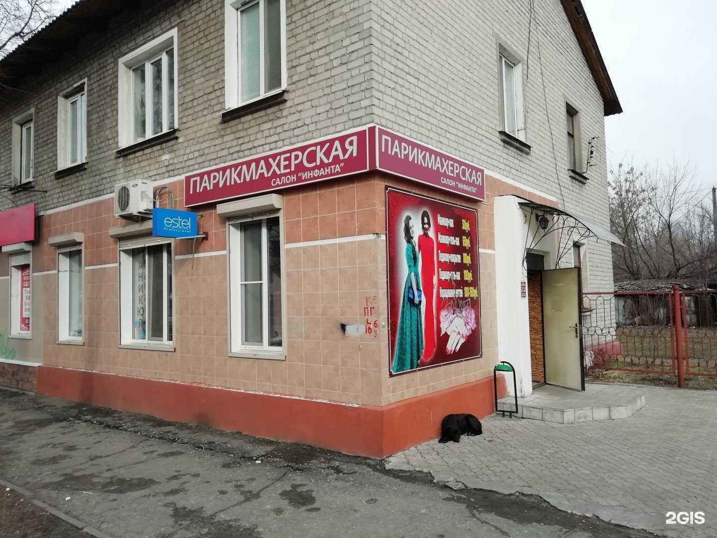 Отзывы на компанию Инфанта в г. Брянск c фото