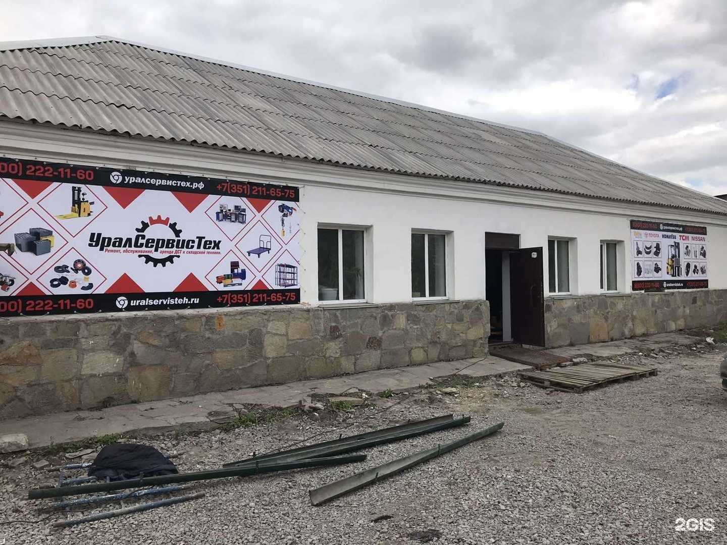 Отзывы на компанию Газель-сервис в Челябинске c фото - фотография 2 из 2