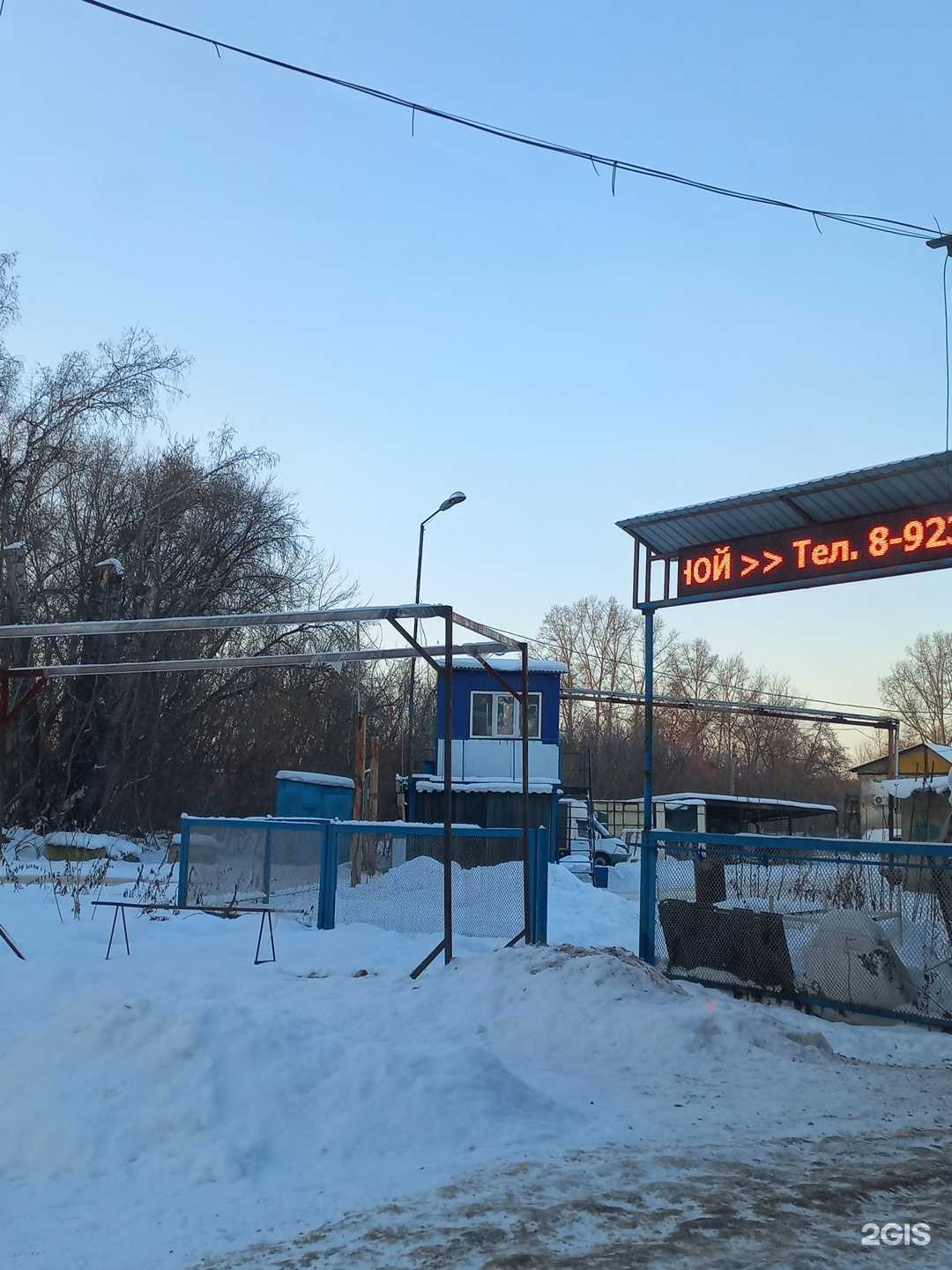 Отзывы на компанию Проф Недвижимость в г. Кемерово c фото