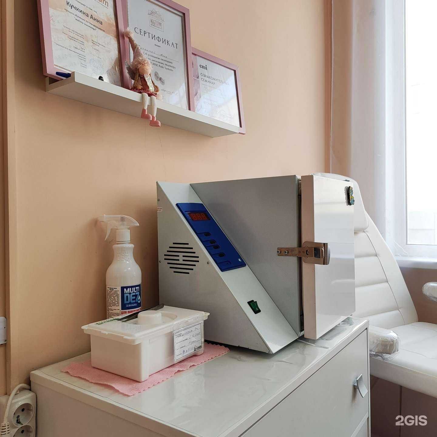 Отзывы на компанию Кабинет ногтевого сервиса в Барнауле c фото