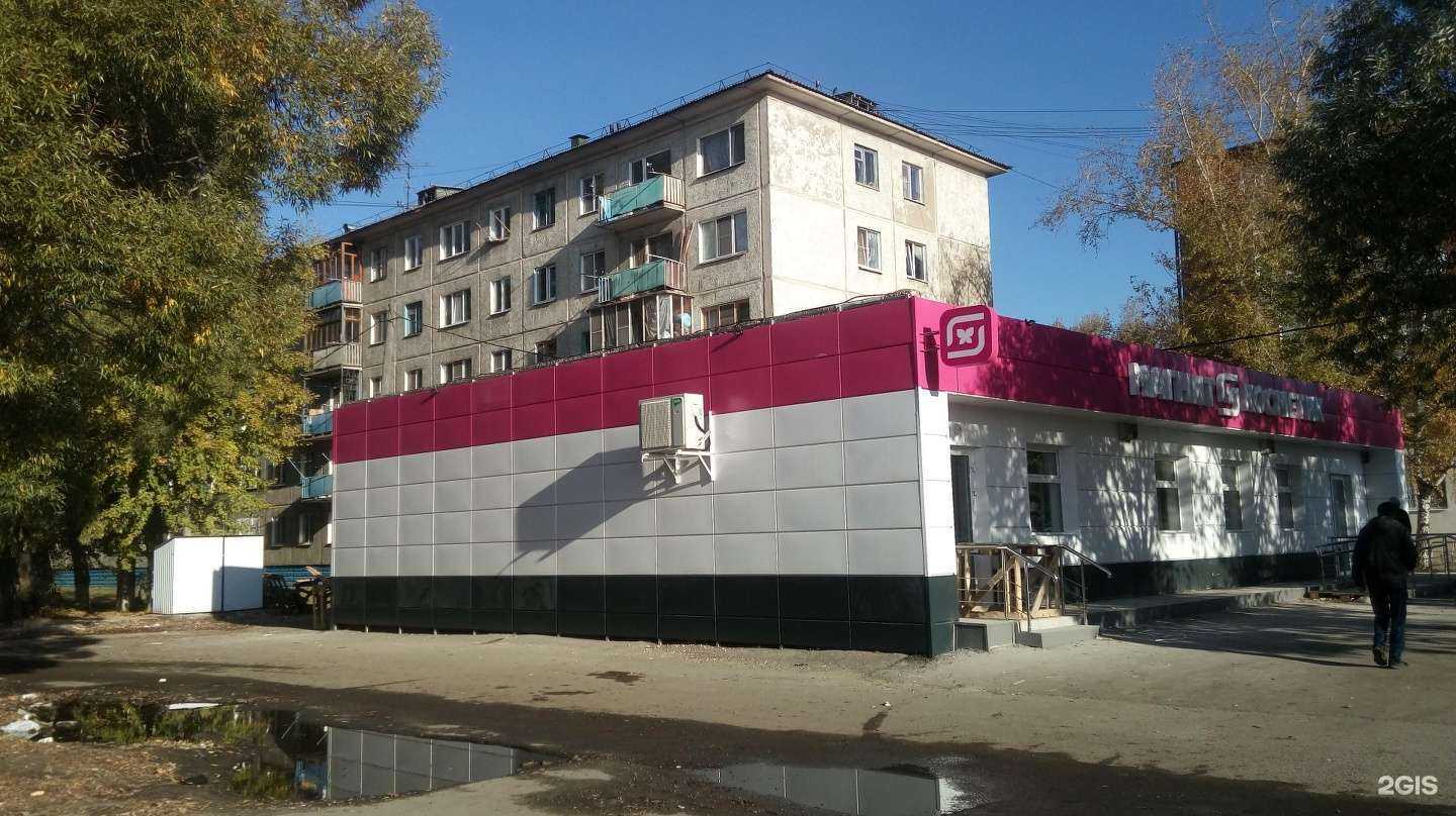 Отзывы на компанию Магнит косметик в Омске c фото - фотография 2 из 2