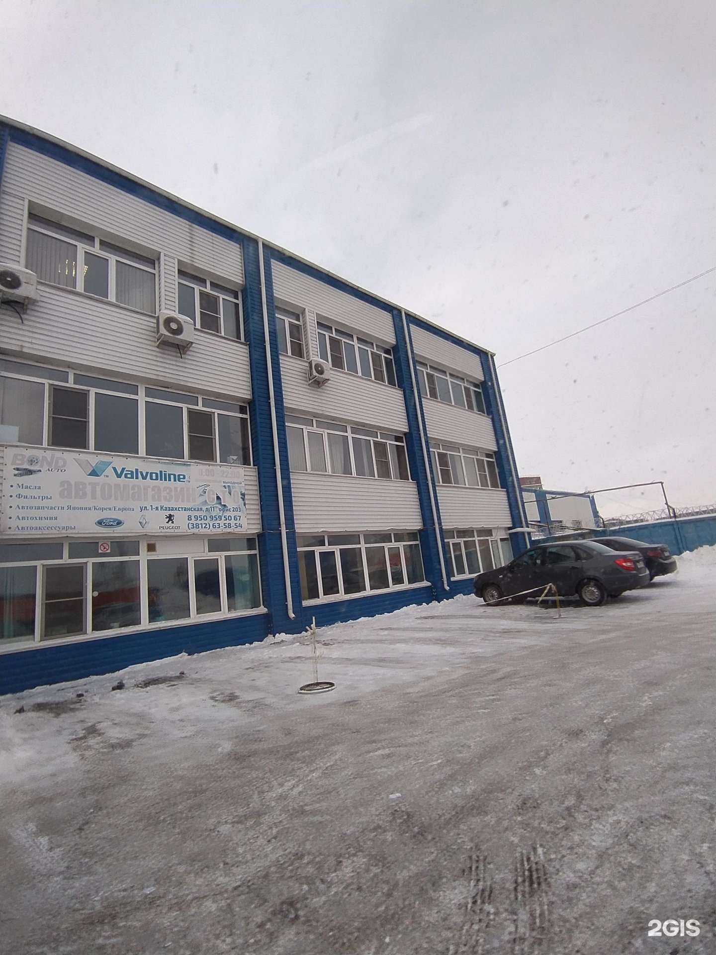 Отзывы на компанию Компания по ремонту стартеров и генераторов в Омске c фото - фотография 2 из 2