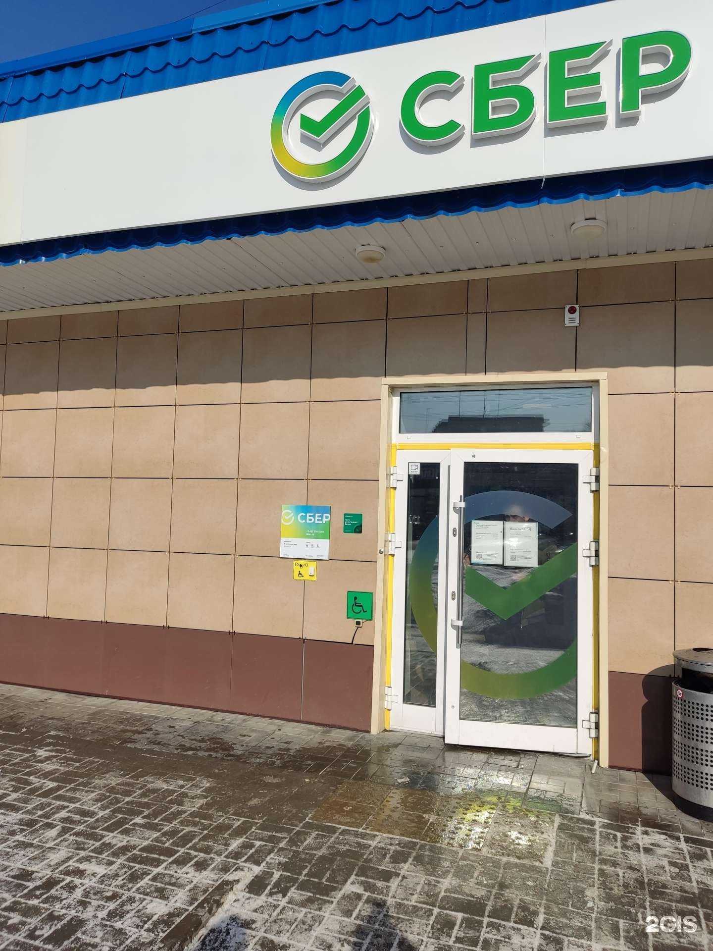 Отзывы на компанию СберСтрахование в г. Барнаул c фото