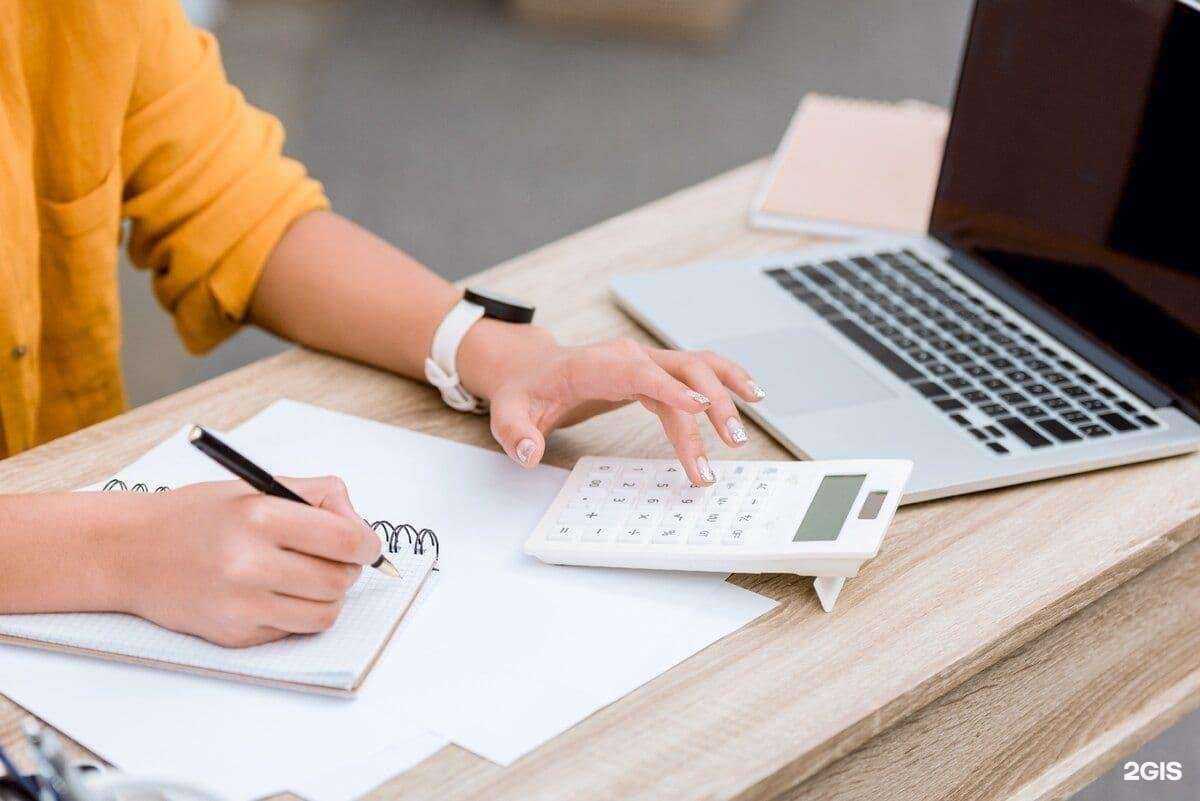 Отзывы на компанию Уральский Бухгалтер в г. Челябинск c фото