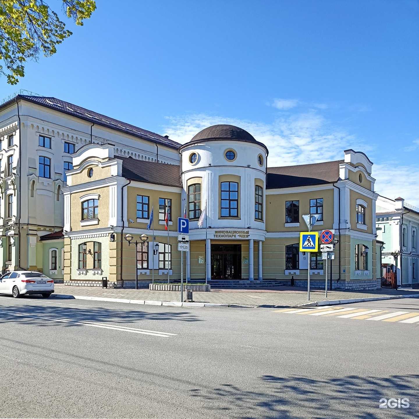 Отзывы на компанию Евразийский Центр Инноваций в г. Казань c фото