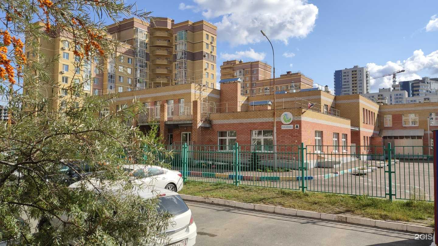 Отзывы на компанию Росинка в Казани c фото