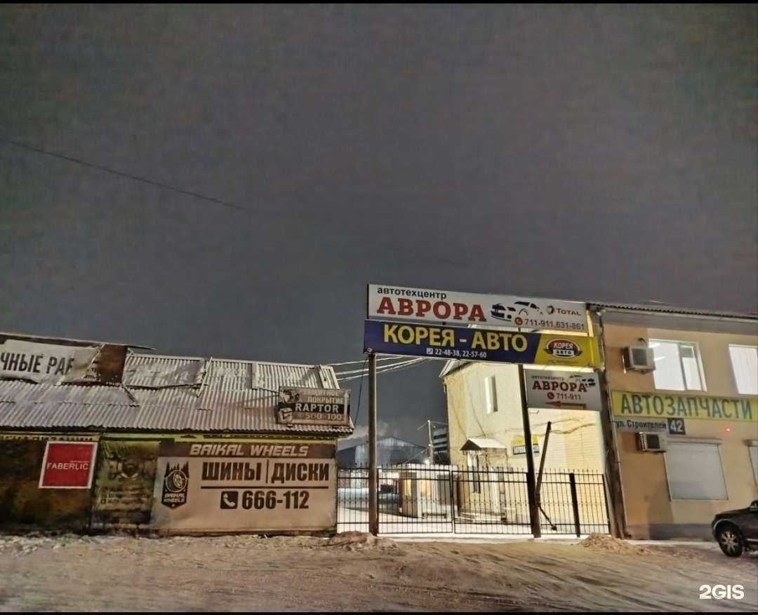 Отзывы на компанию Faberlic в Улан-Удэ c фото