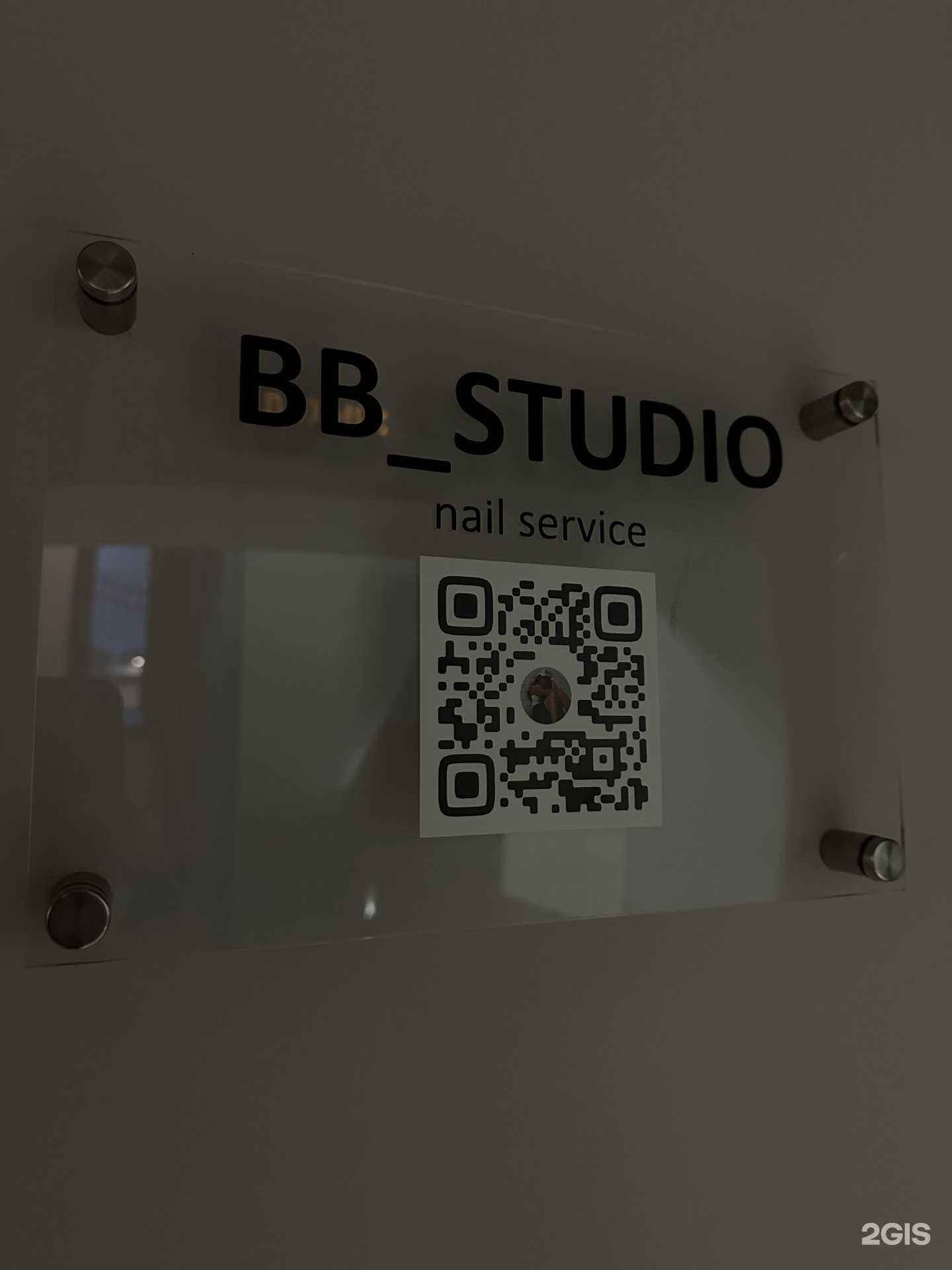 Отзывы на компанию Bb в Пскове c фото