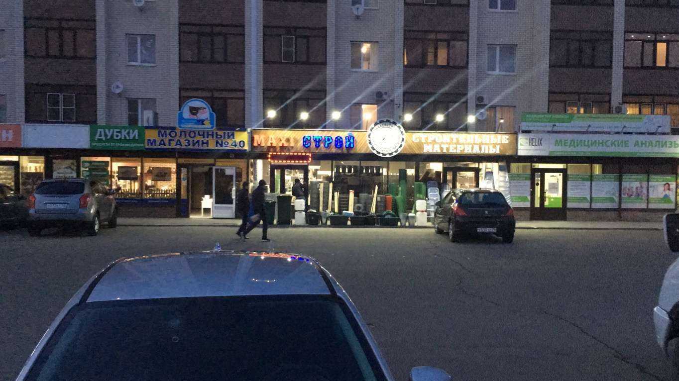 Отзывы на компанию Время стирки в Ставрополе c фото - фотография 2 из 2