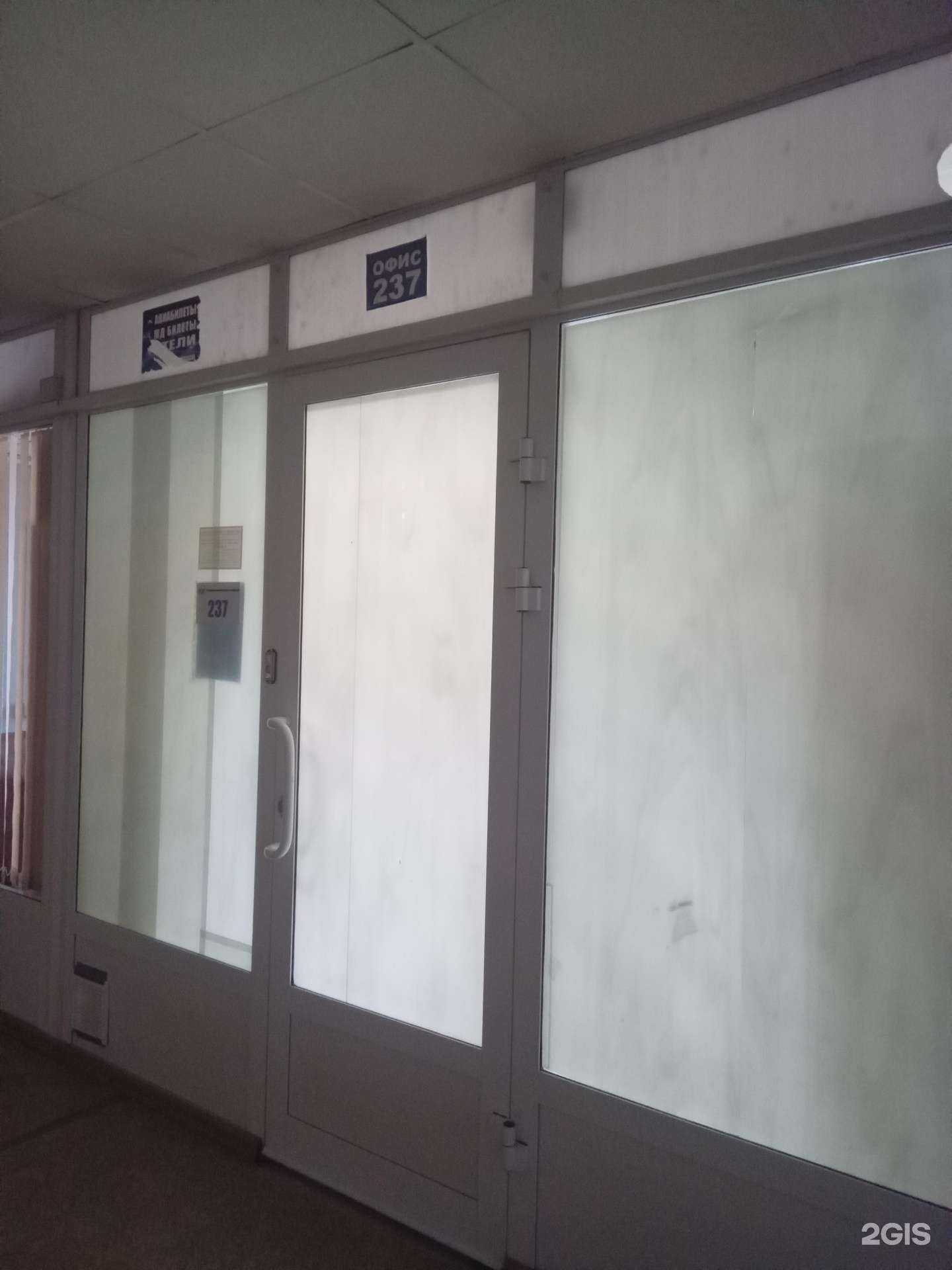 Отзывы на компанию B2BБухгалтерия в Улан-Удэ c фото