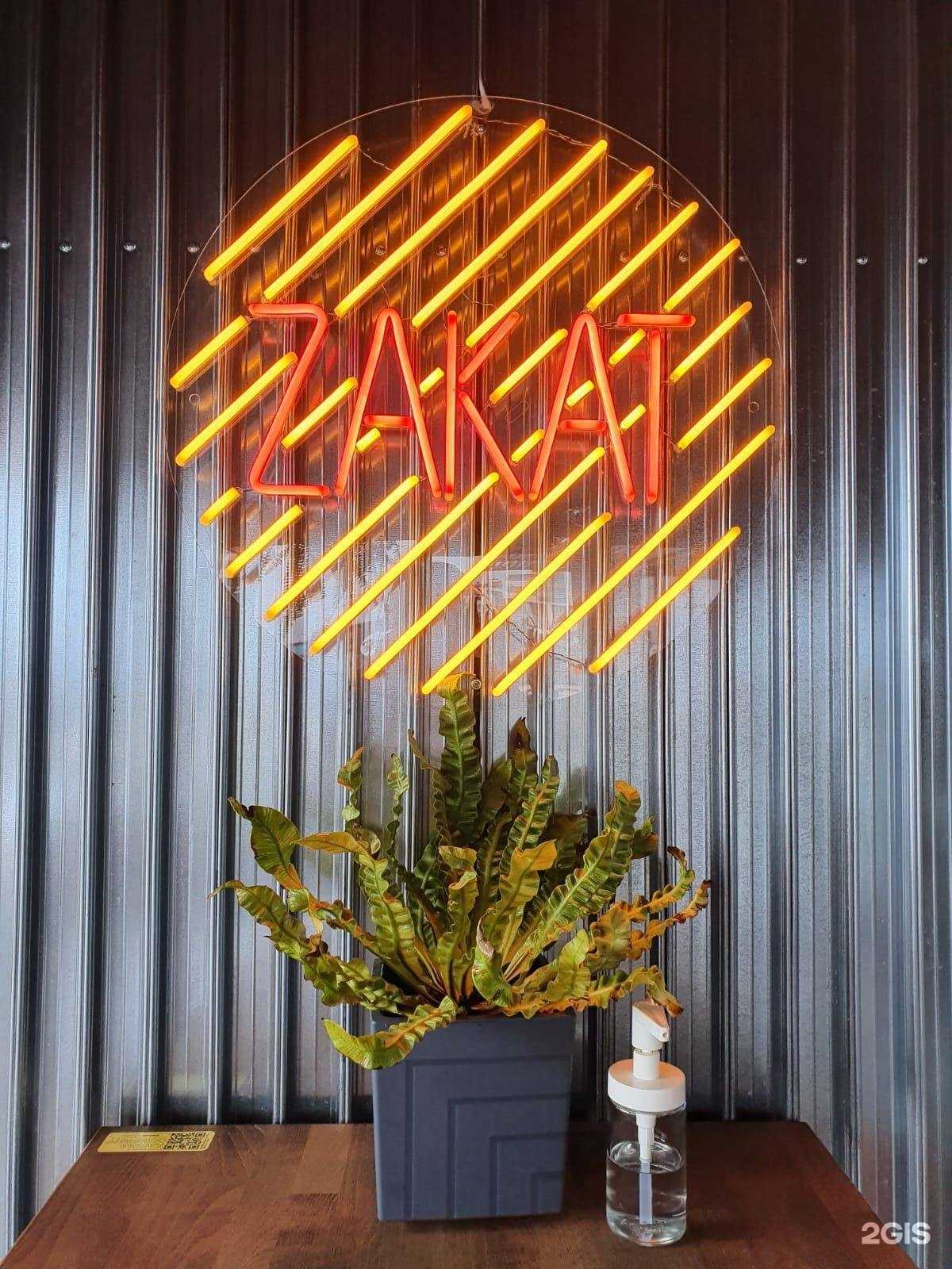 Отзывы на компанию Salat Promo в г. Сочи c фото