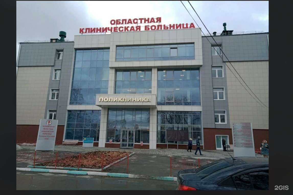Отзывы на компанию Поликлиника №1 в Челябинске c фото