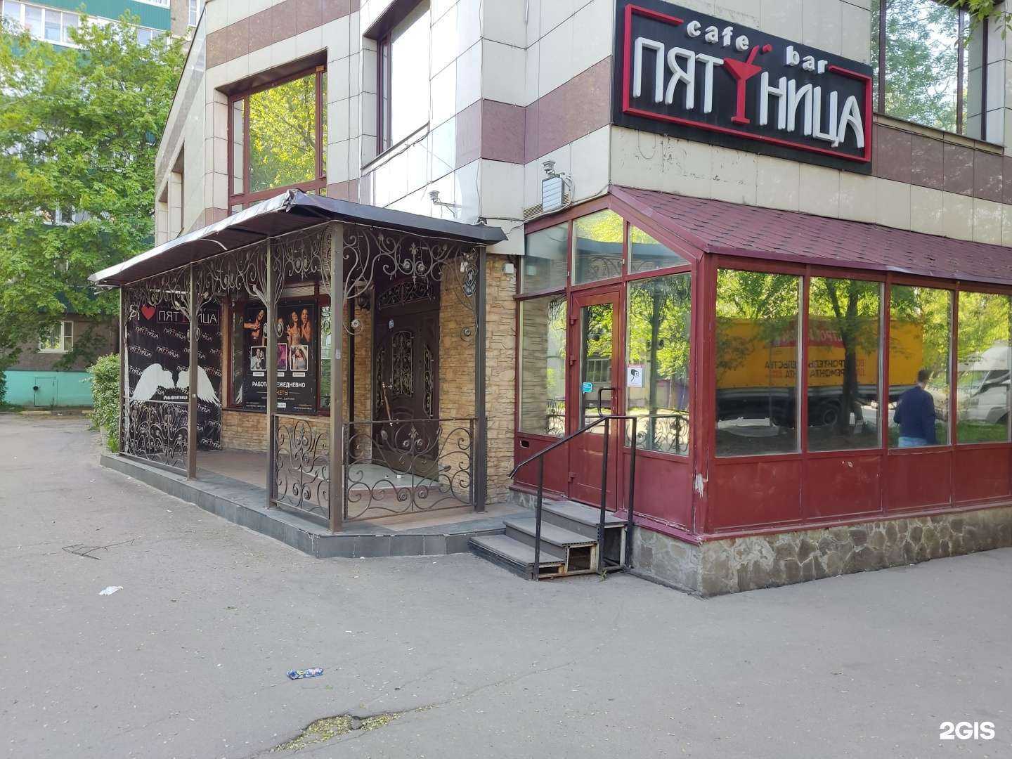 Отзывы на компанию Пятница в Люберцах c фото