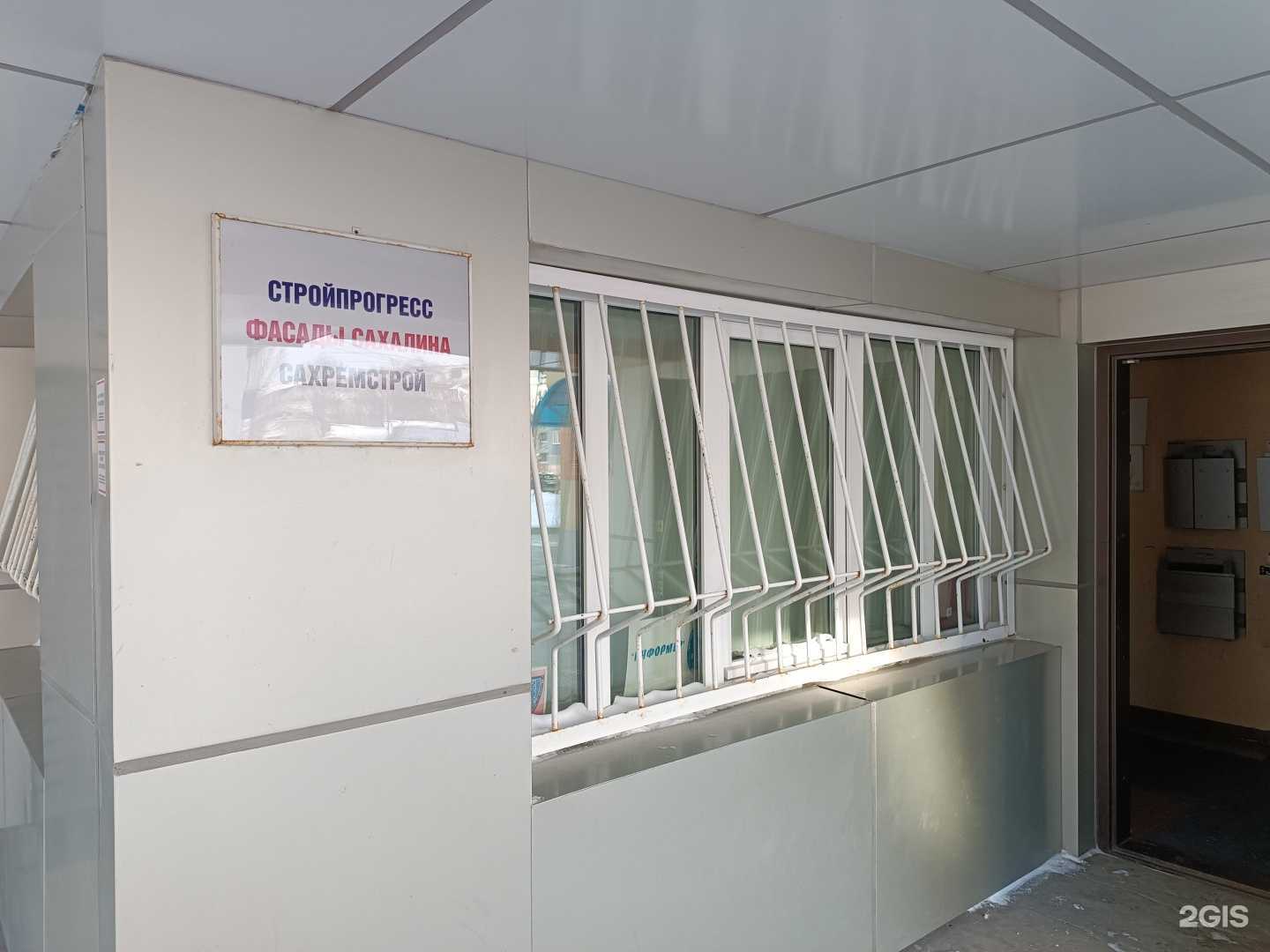 Отзывы на компанию Фасады Сахалина в г. Южно-Сахалинск c фото