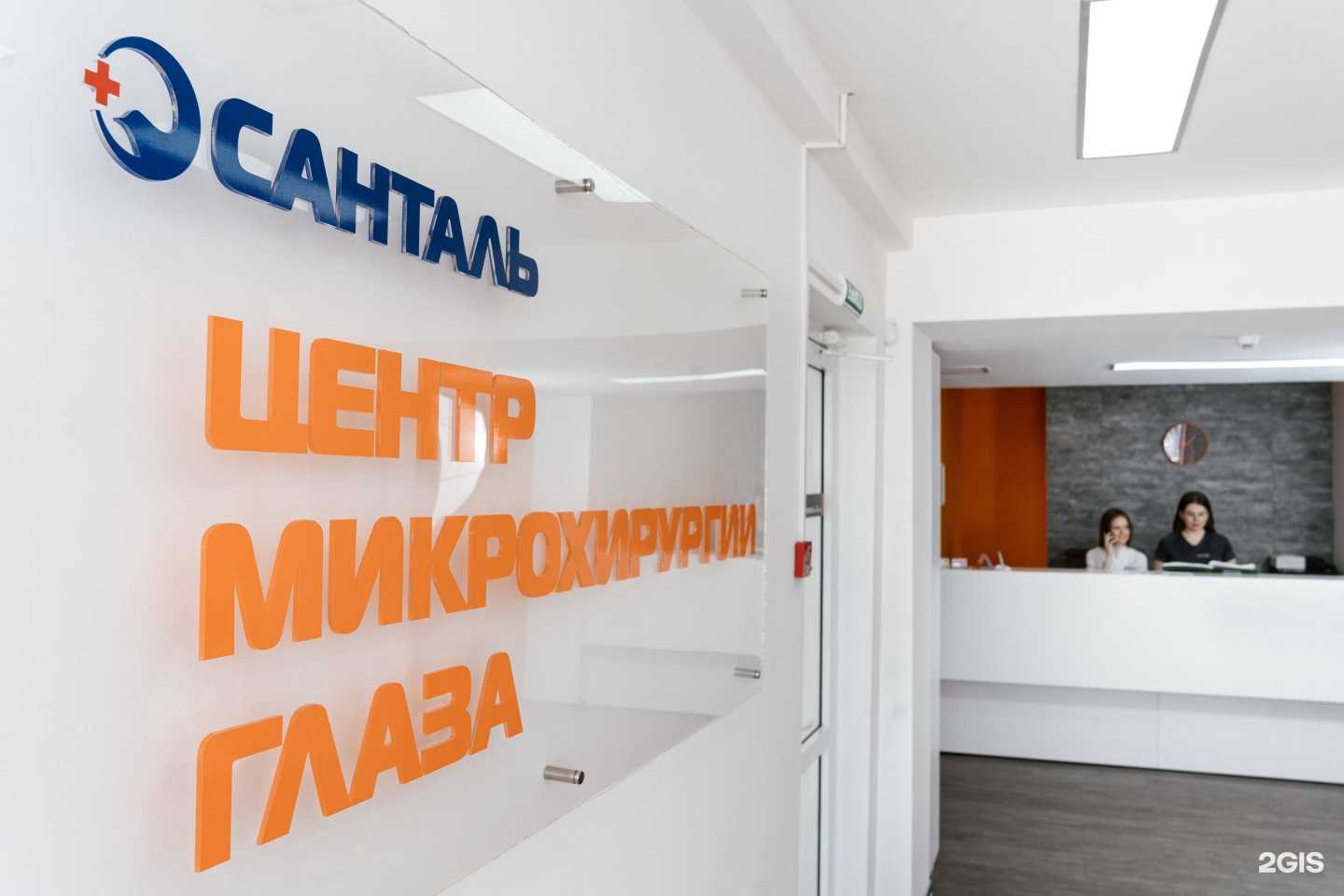 Отзывы на компанию Санталь в Новосибирске c фото