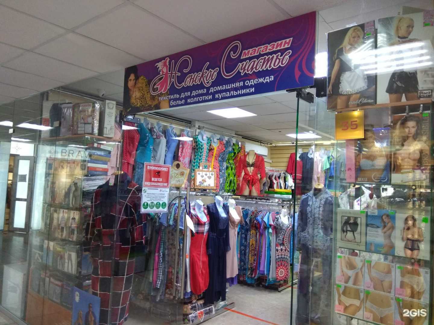 Отзывы на компанию Женское счастье в Якутске c фото