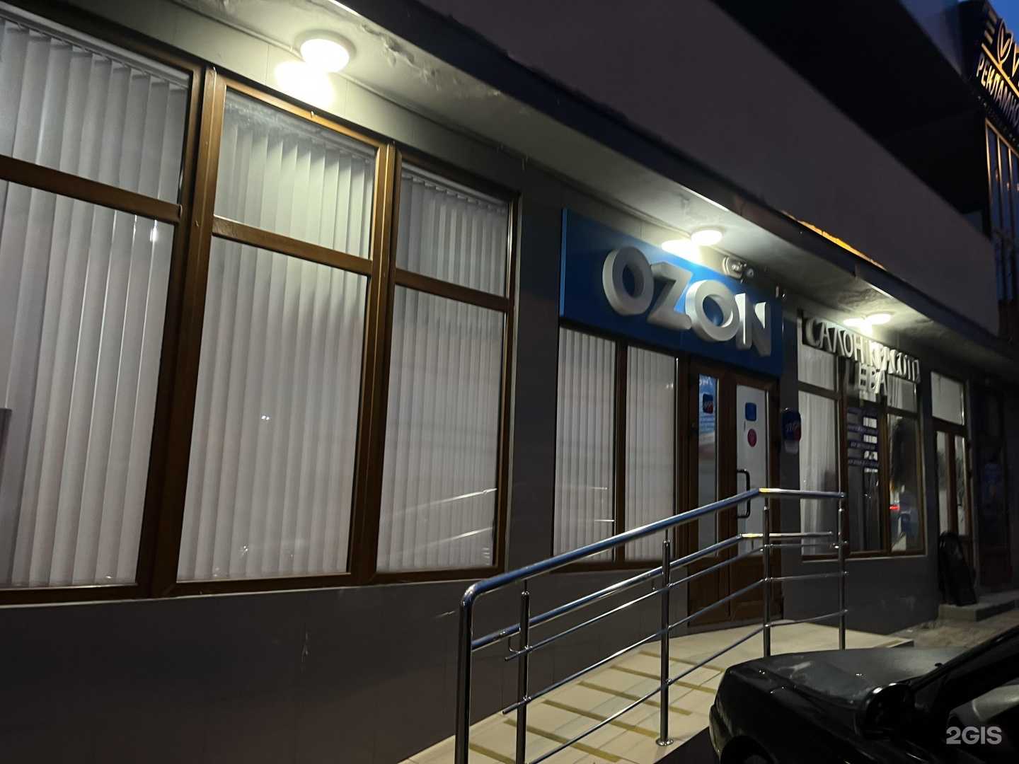 Отзывы на компанию Скиф в Сочи c фото - фотография 2 из 2