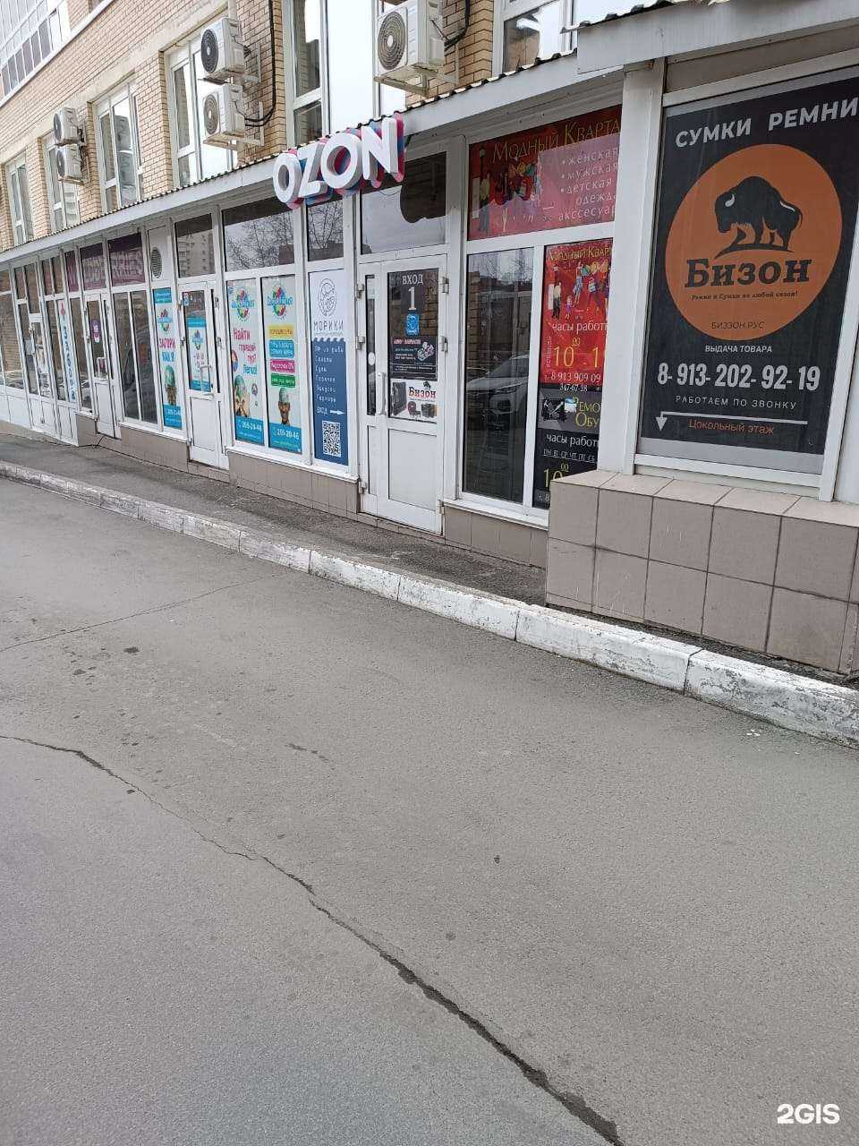 Отзывы на компанию Морики в г. Новосибирск c фото