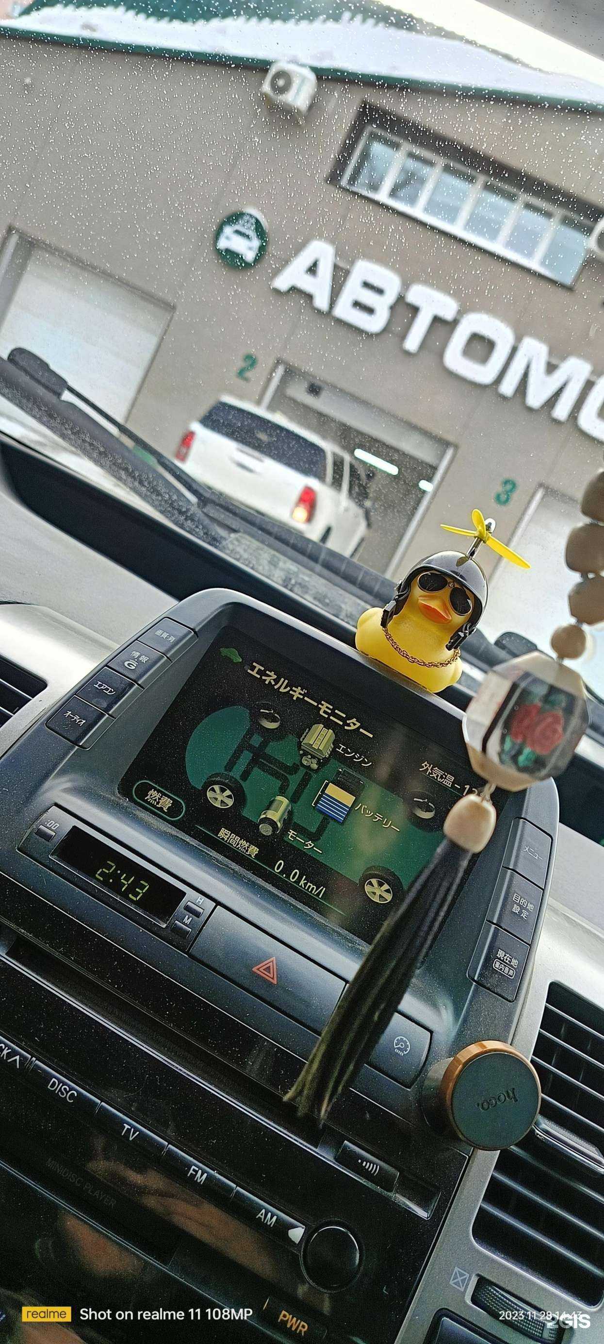 Отзывы на компанию Автомоечный комплекс в г. Хабаровск c фото