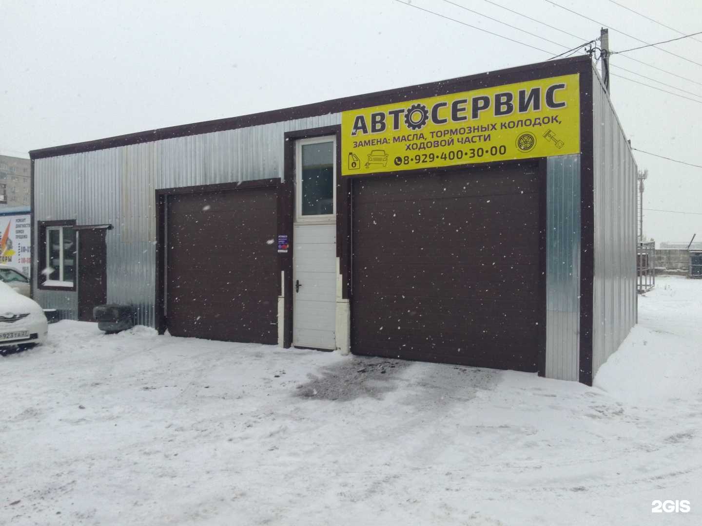 Отзывы на компанию Автосервис в Хабаровске c фото