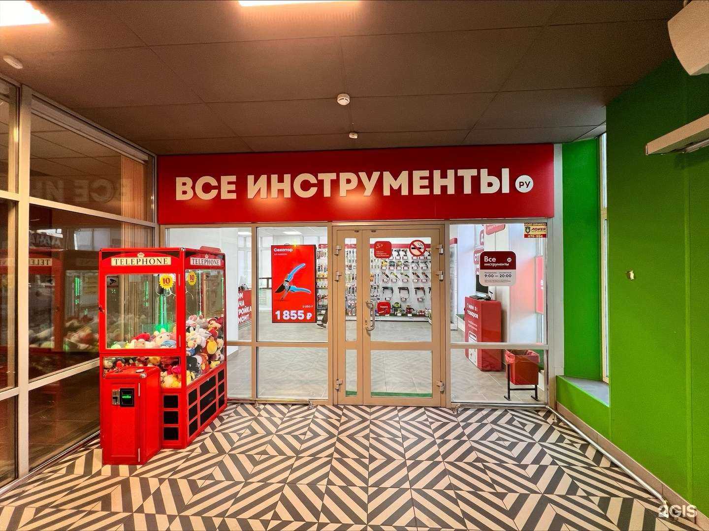 Отзывы на компанию ВсеИнструменты.ру в г. Череповец c фото