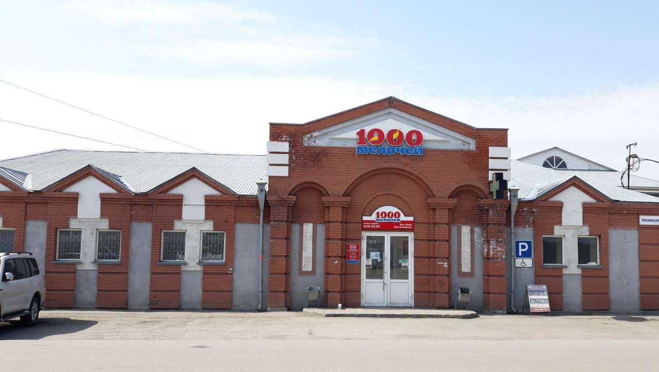 Отзывы на компанию Ноу-хау в г. Алейск c фото