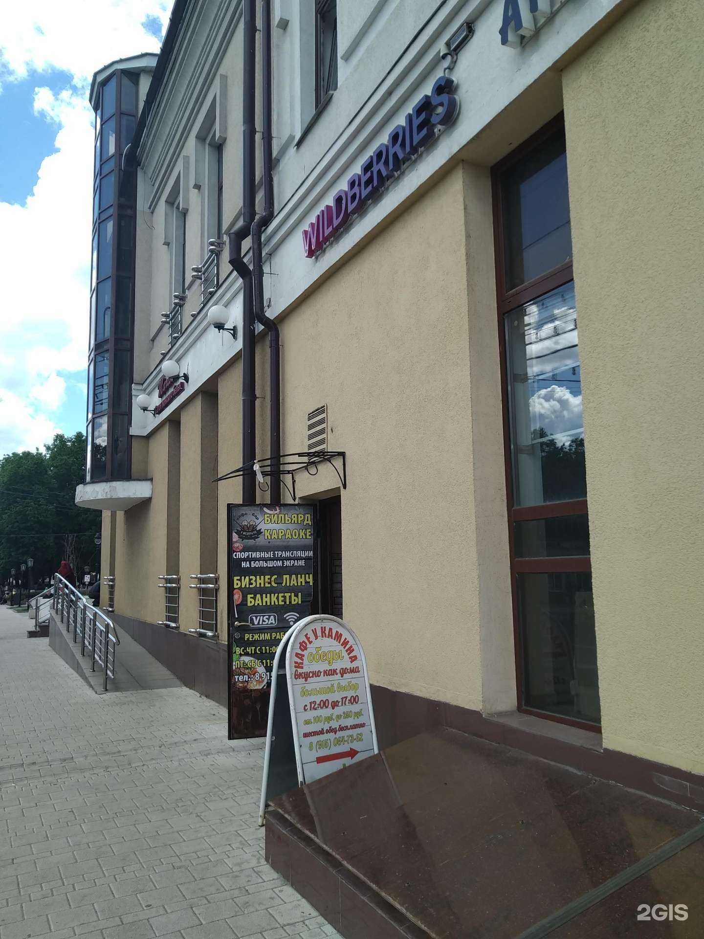 Отзывы на компанию Лэтуаль в Звенигороде c фото