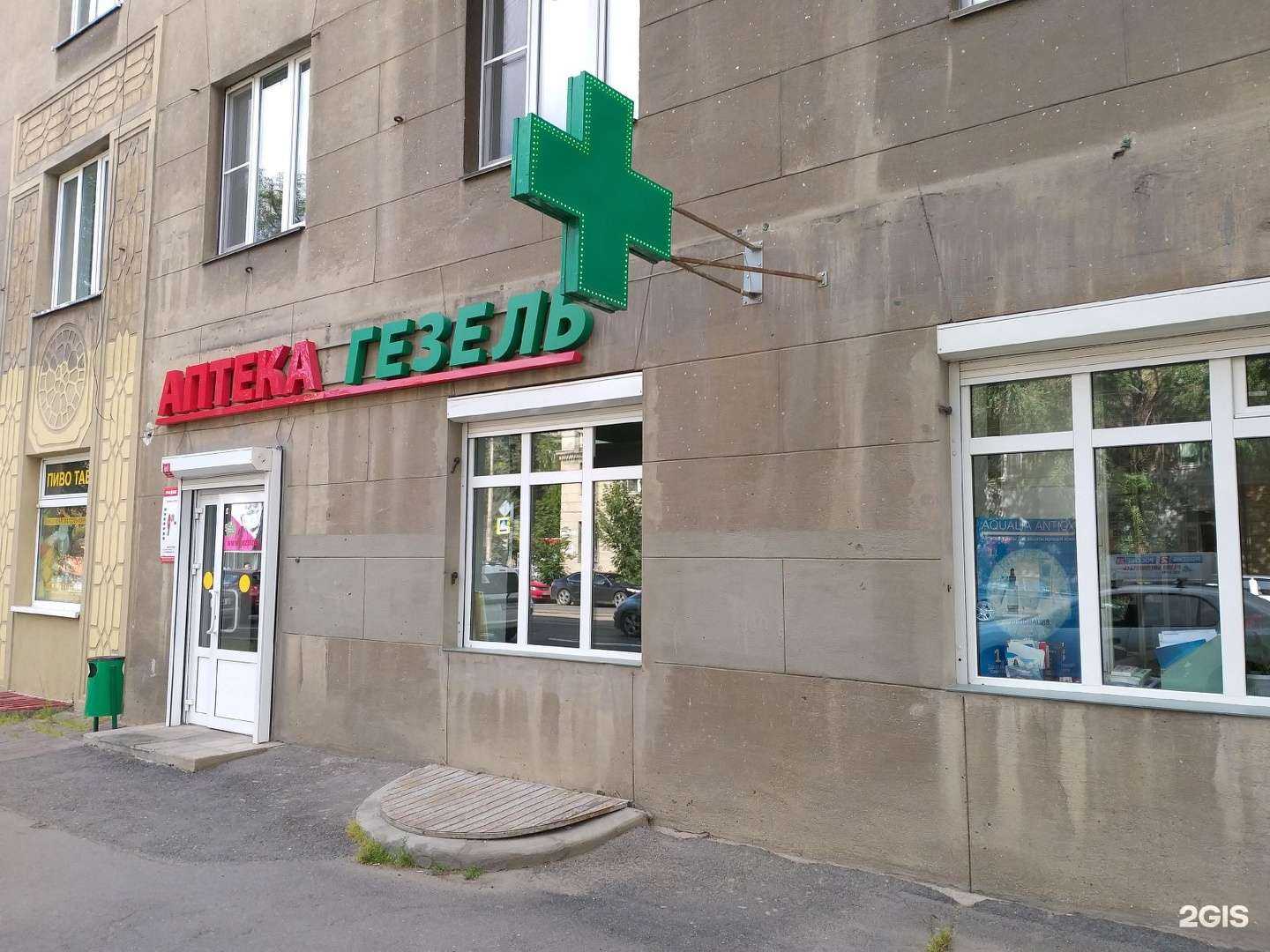 Отзывы на компанию Гезель в Магнитогорске c фото