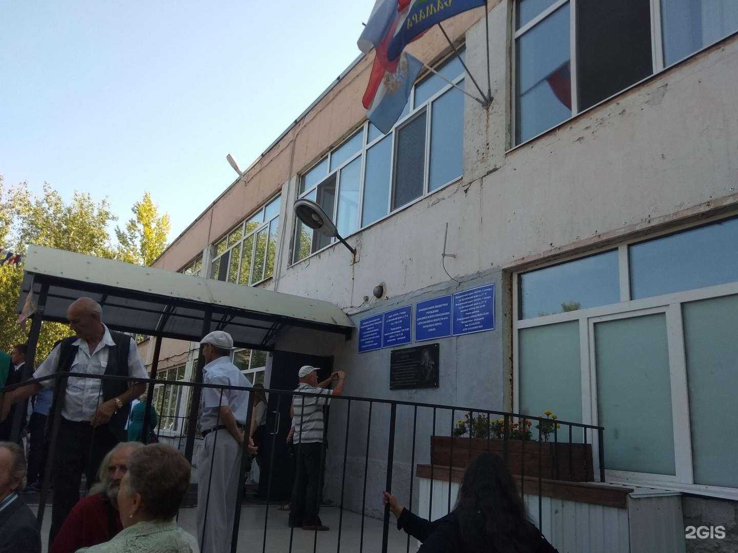 Отзывы на компанию Средняя школа №24 в Самаре c фото