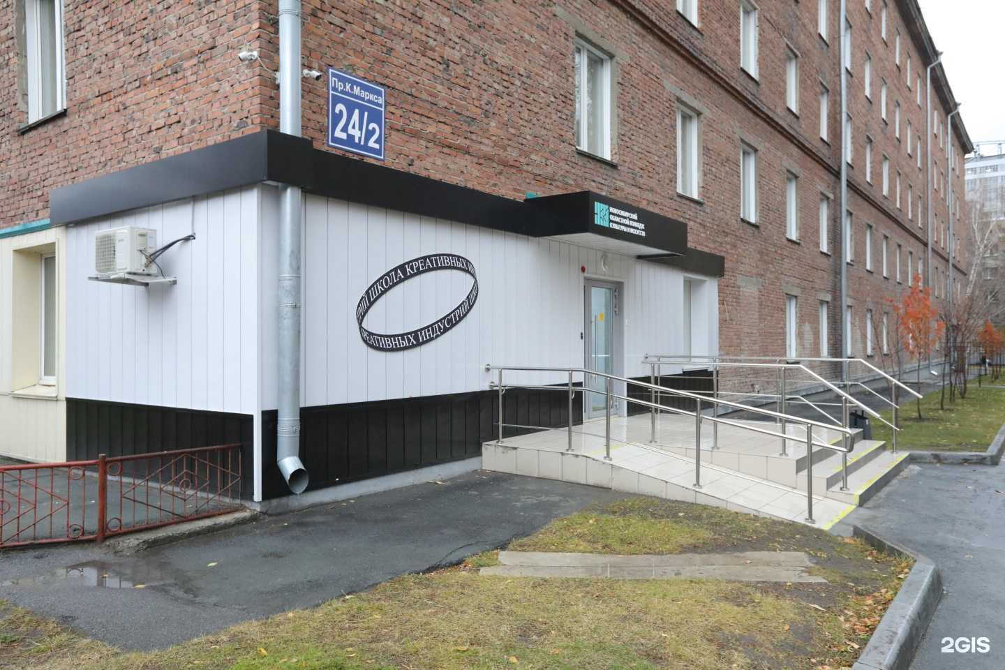 Отзывы на компанию Школа креативных индустрий в Новосибирске c фото