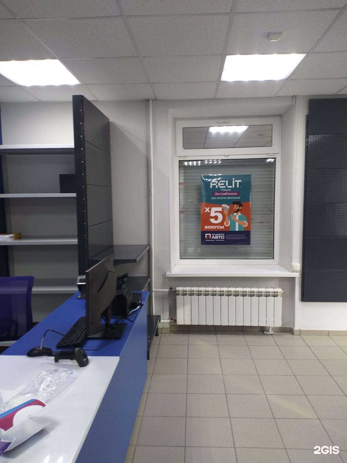 Отзывы на компанию Планета авто в Екатеринбурге c фото